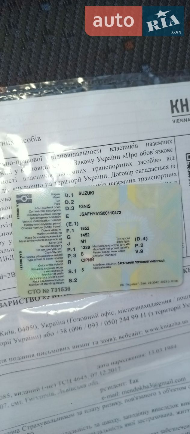 Suzuki Ignis 2002 VIN JSAFHY51S00110472 фото оголошення 5 з 17