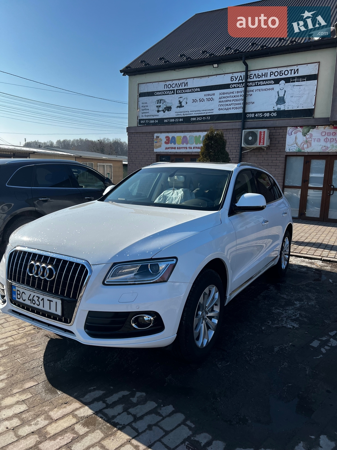 Audi Q5 2016 VIN WA1C2AFP4HA042155 фото оголошення 7 з 9