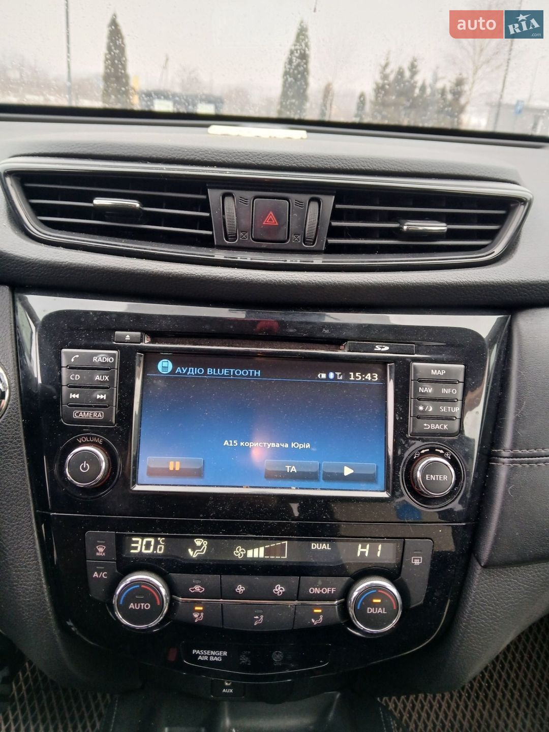 Nissan X-Trail 2017 VIN JN1TCAT32U0105144 фото оголошення 13 з 17