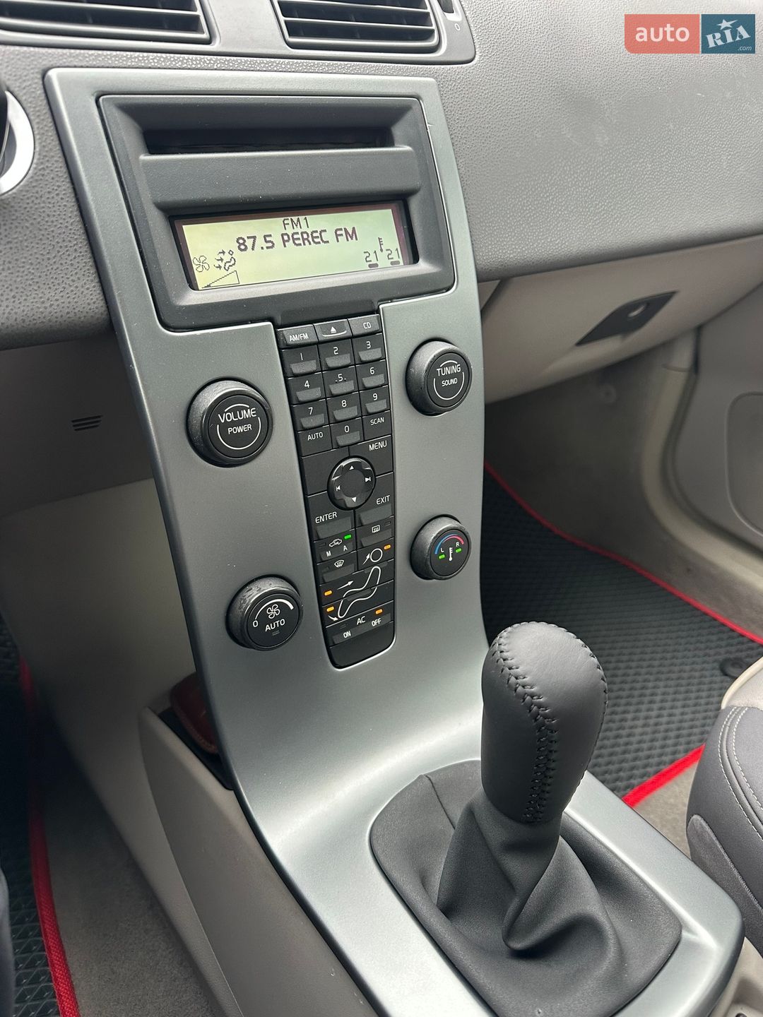 Volvo V50 2004 VIN YV1MW753152053009 фото оголошення 37 з 37