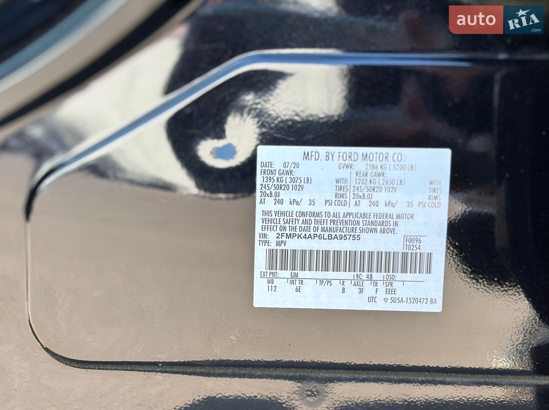 Ford Edge 2020 VIN 2FMPK4AP6LBA95755 фото оголошення 48 з 51