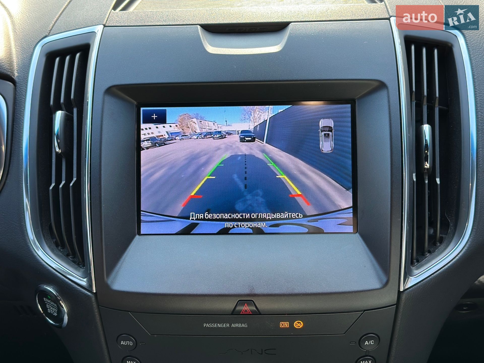 Ford Edge 2020 VIN 2FMPK4AP6LBA95755 фото оголошення 20 з 51