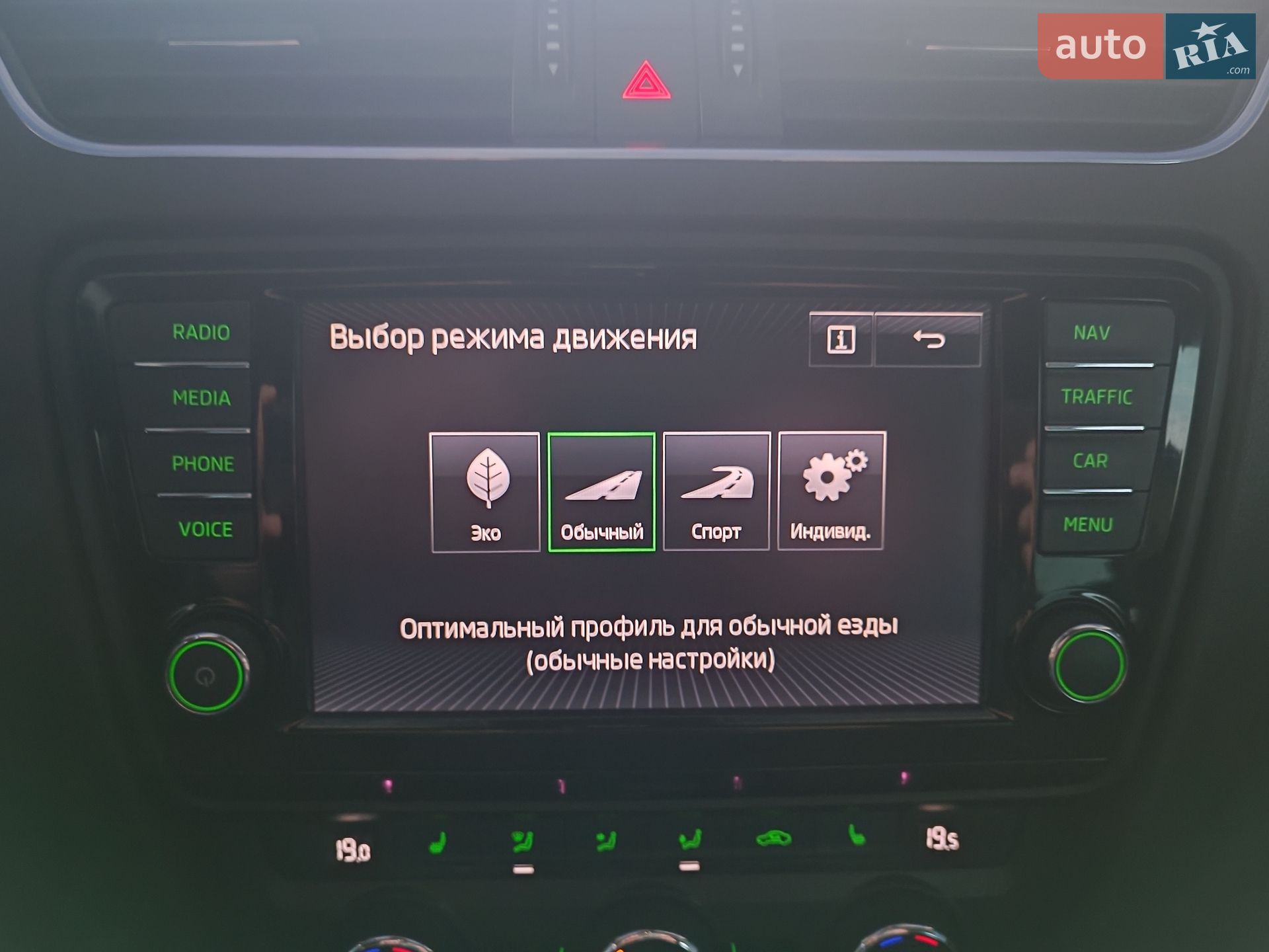 Skoda Octavia 2016 VIN TMBLK9NE9H0053985 фото оголошення 3 з 65