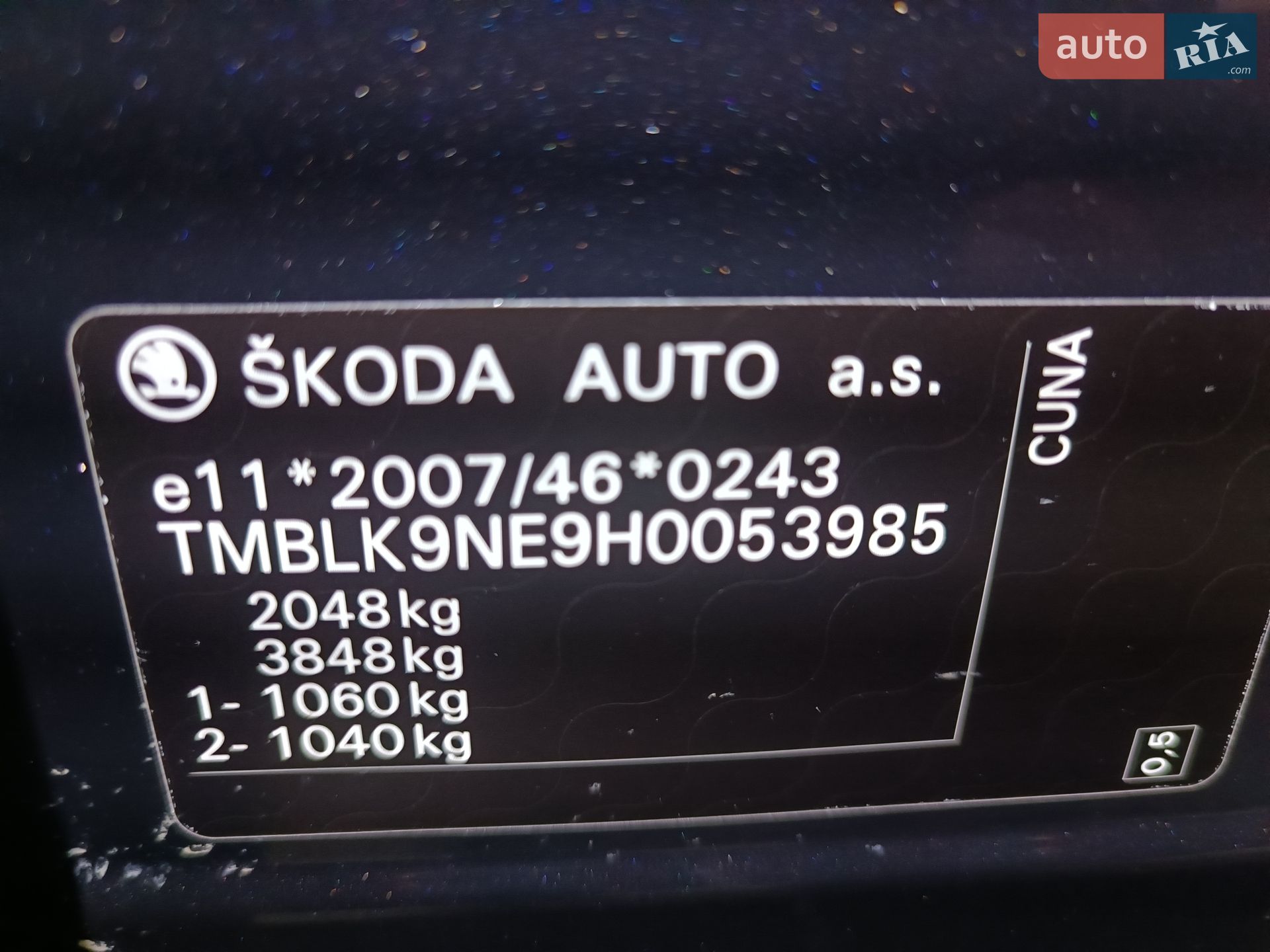 Skoda Octavia 2016 VIN TMBLK9NE9H0053985 фото оголошення 40 з 65