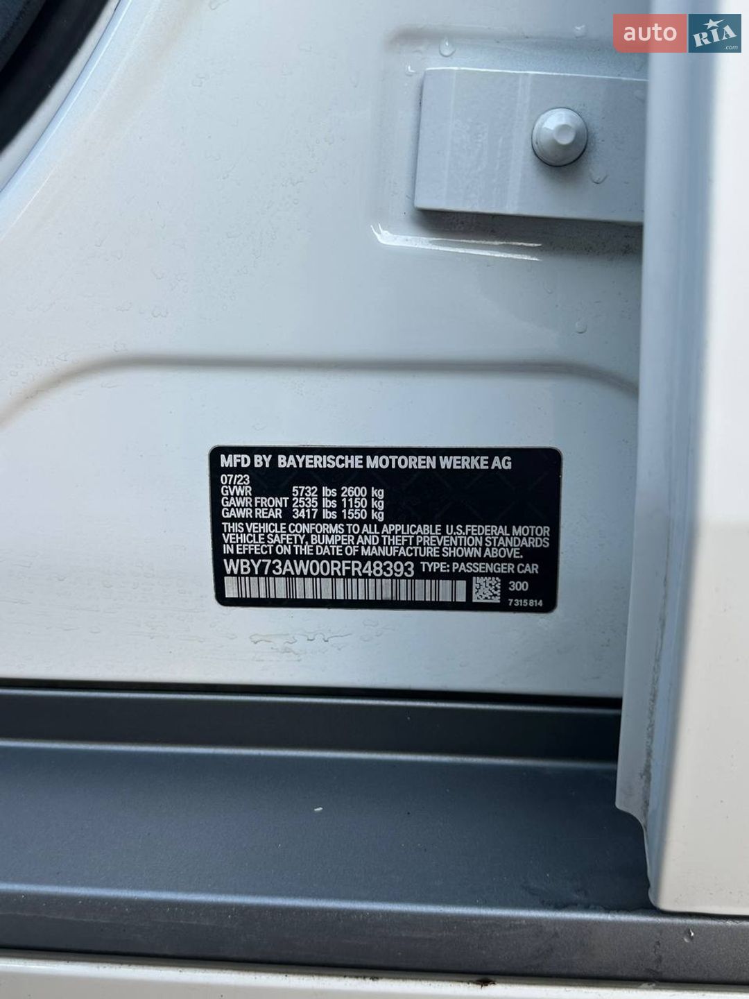 BMW i4 2023 VIN WBY73AW00RFR48393 фото оголошення 15 з 17