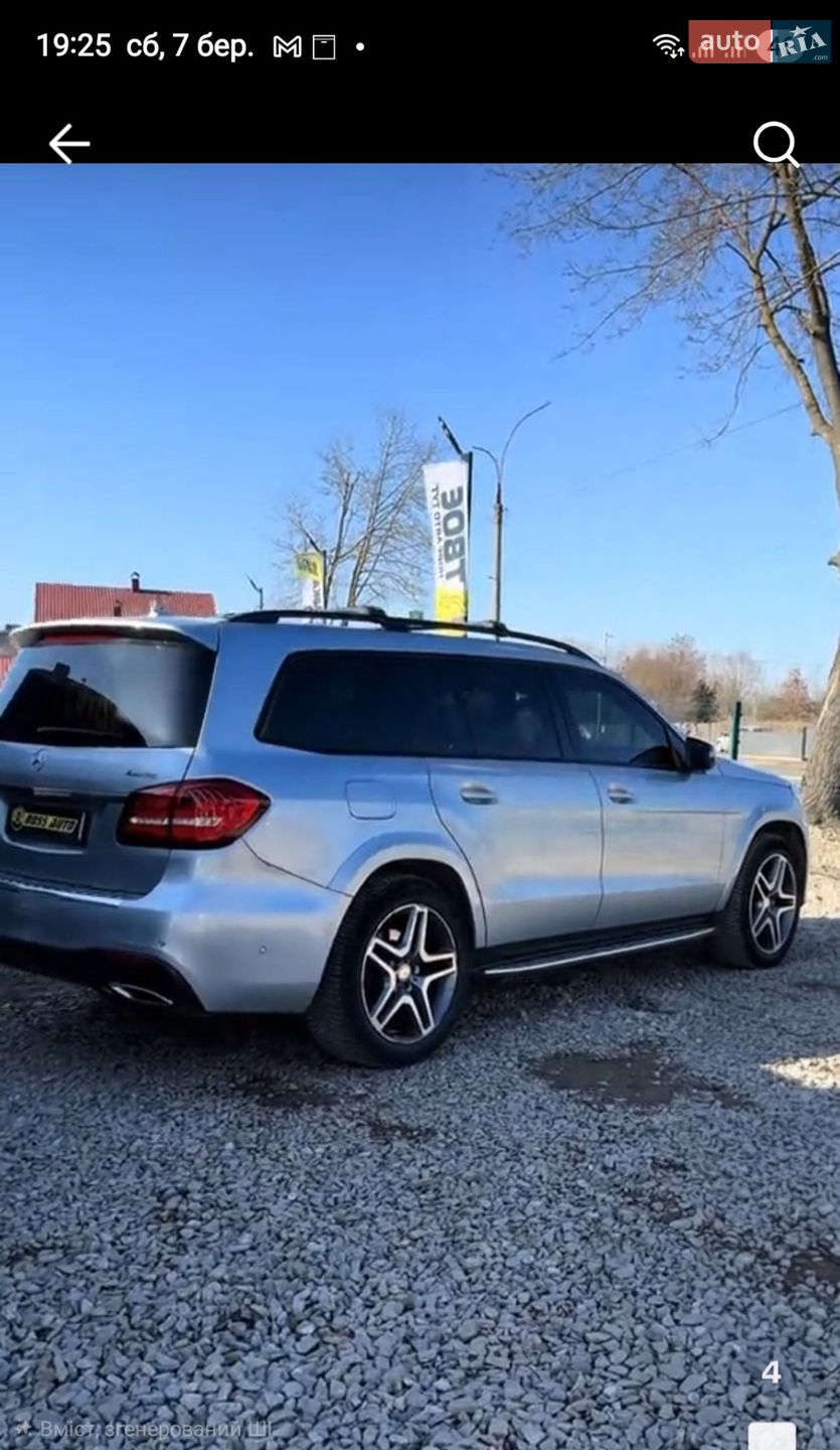Mercedes-Benz GLS-Class 2016 VIN WDC1668241A785709 фото оголошення 16 з 48