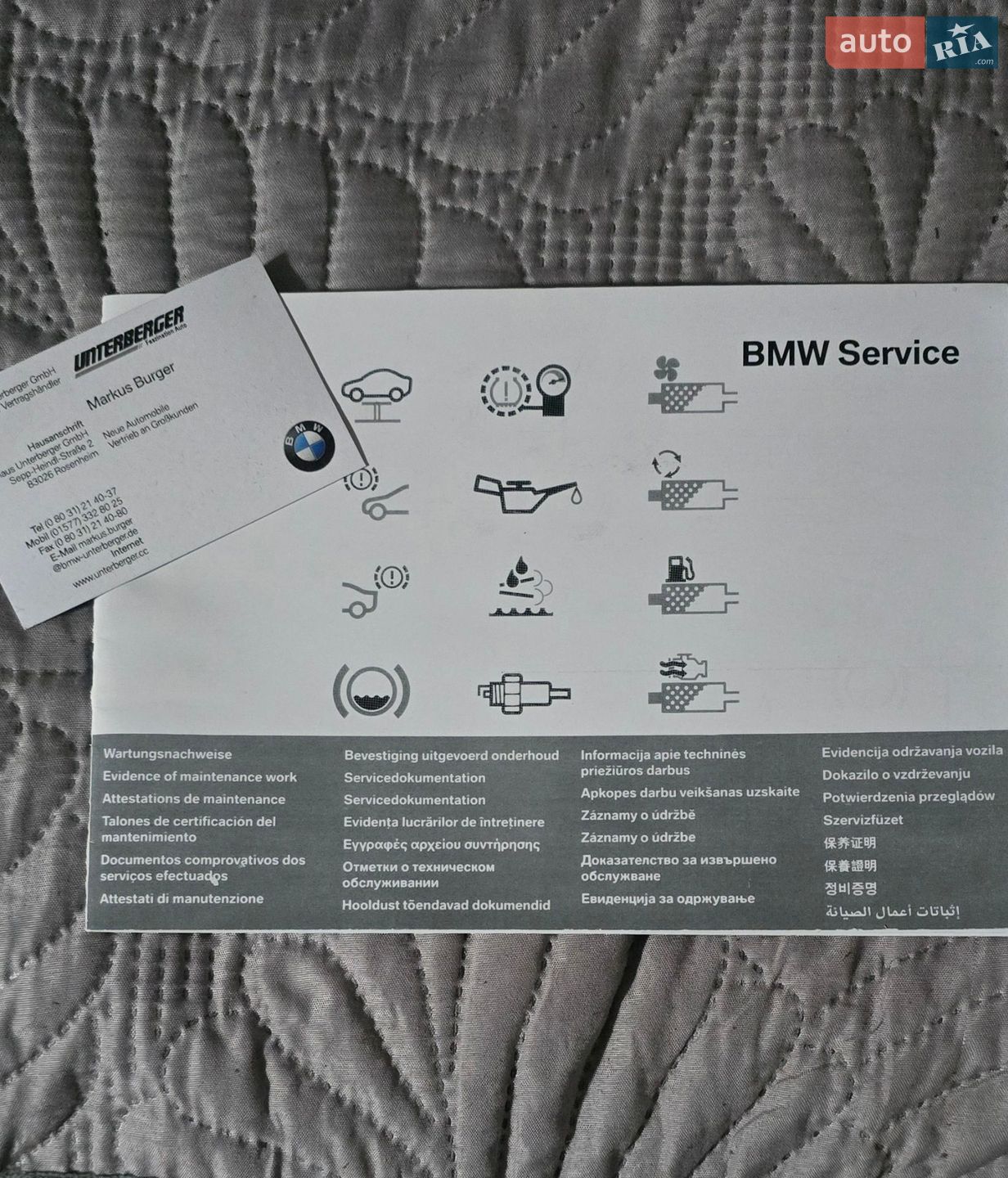 BMW 5 Series 2015 VIN WBA5J71030GZ75574 фото оголошення 14 з 35