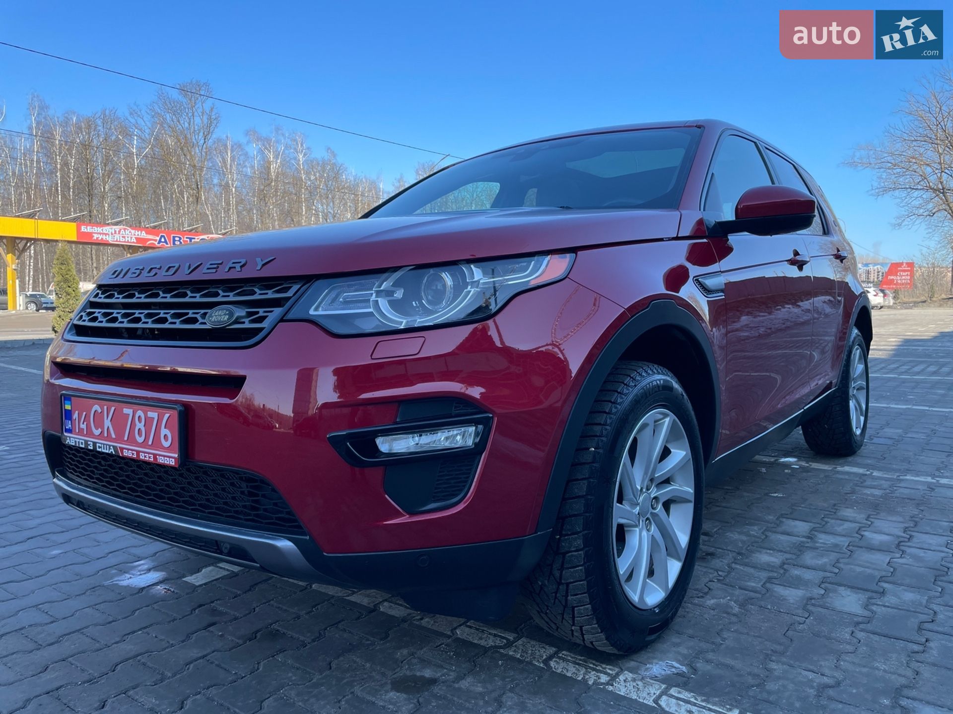 Land Rover Discovery Sport 2015 VIN SALCR2BGXGH566938 фото оголошення 30 з 149