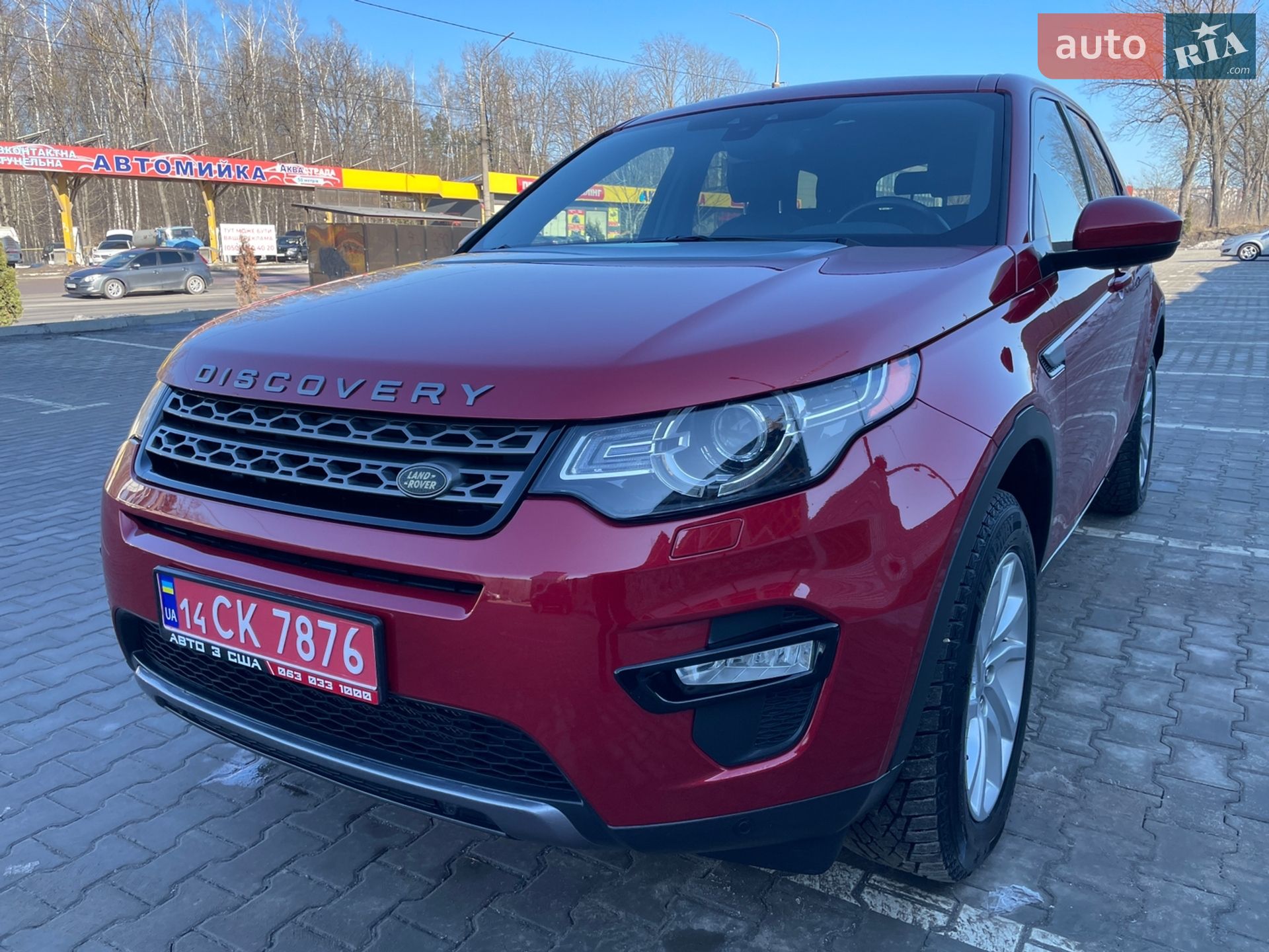 Land Rover Discovery Sport 2015 VIN SALCR2BGXGH566938 фото оголошення 33 з 149
