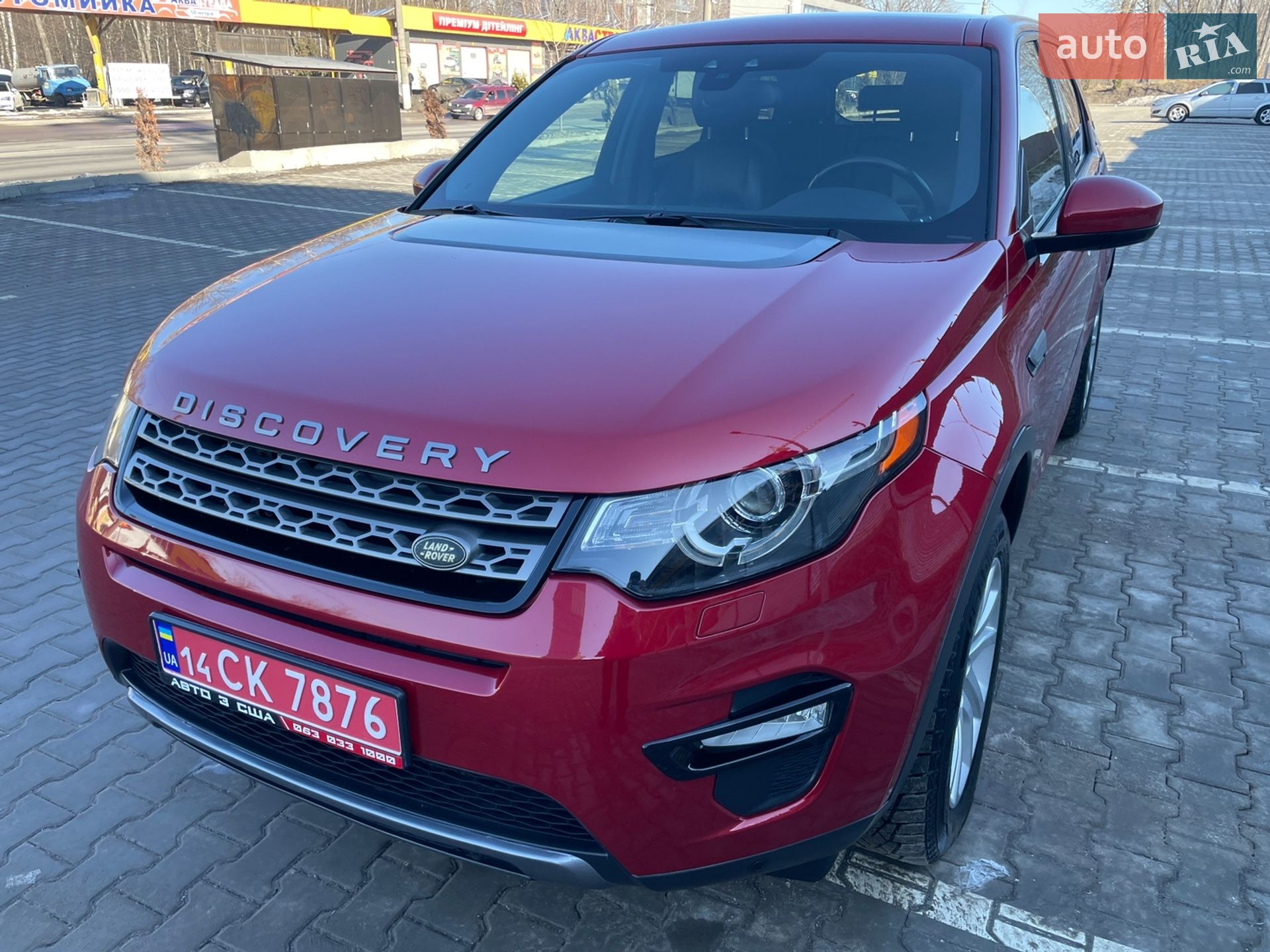 Land Rover Discovery Sport 2015 VIN SALCR2BGXGH566938 фото оголошення 37 з 149