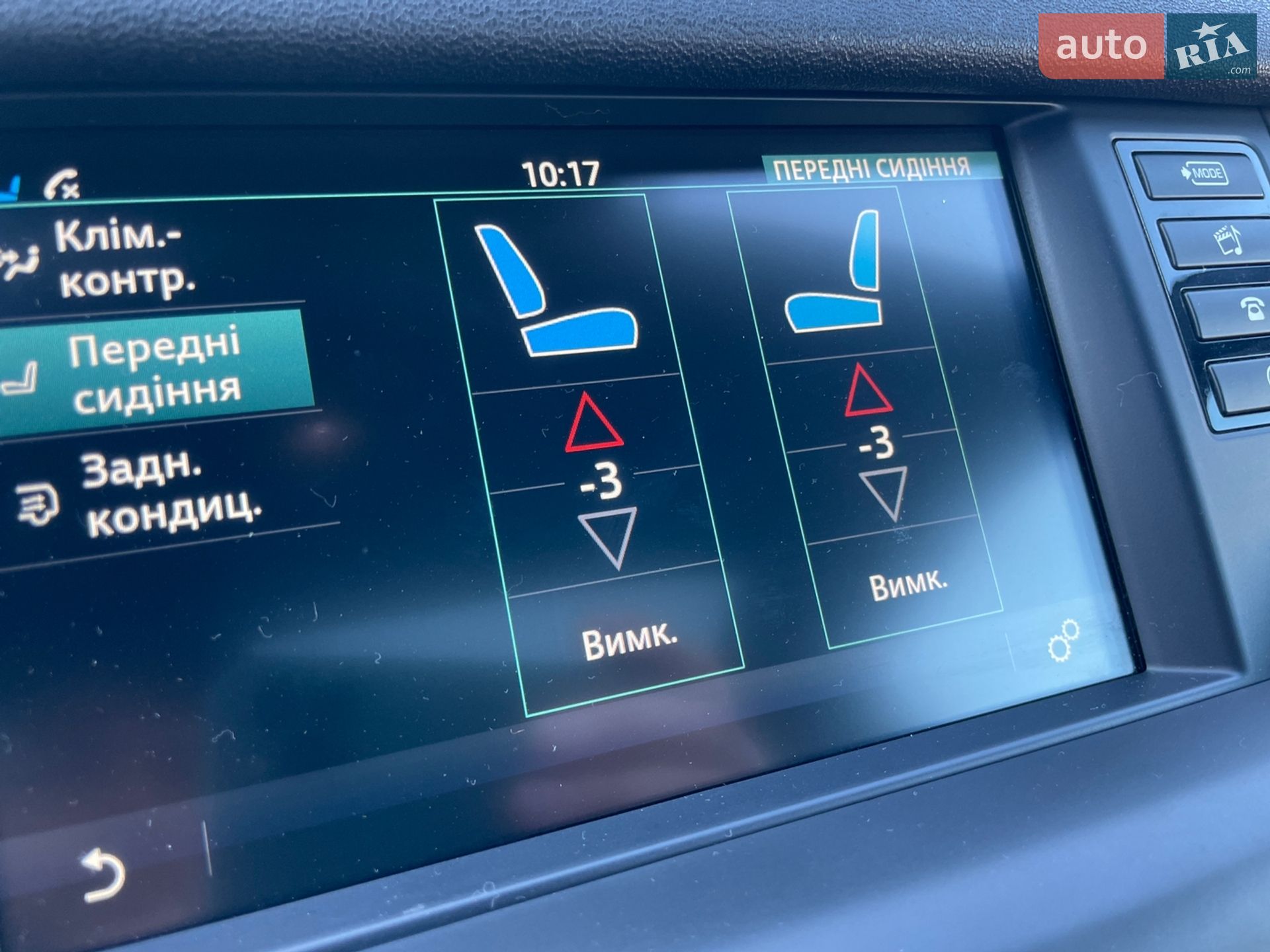 Land Rover Discovery Sport 2015 VIN SALCR2BGXGH566938 фото оголошення 131 з 149