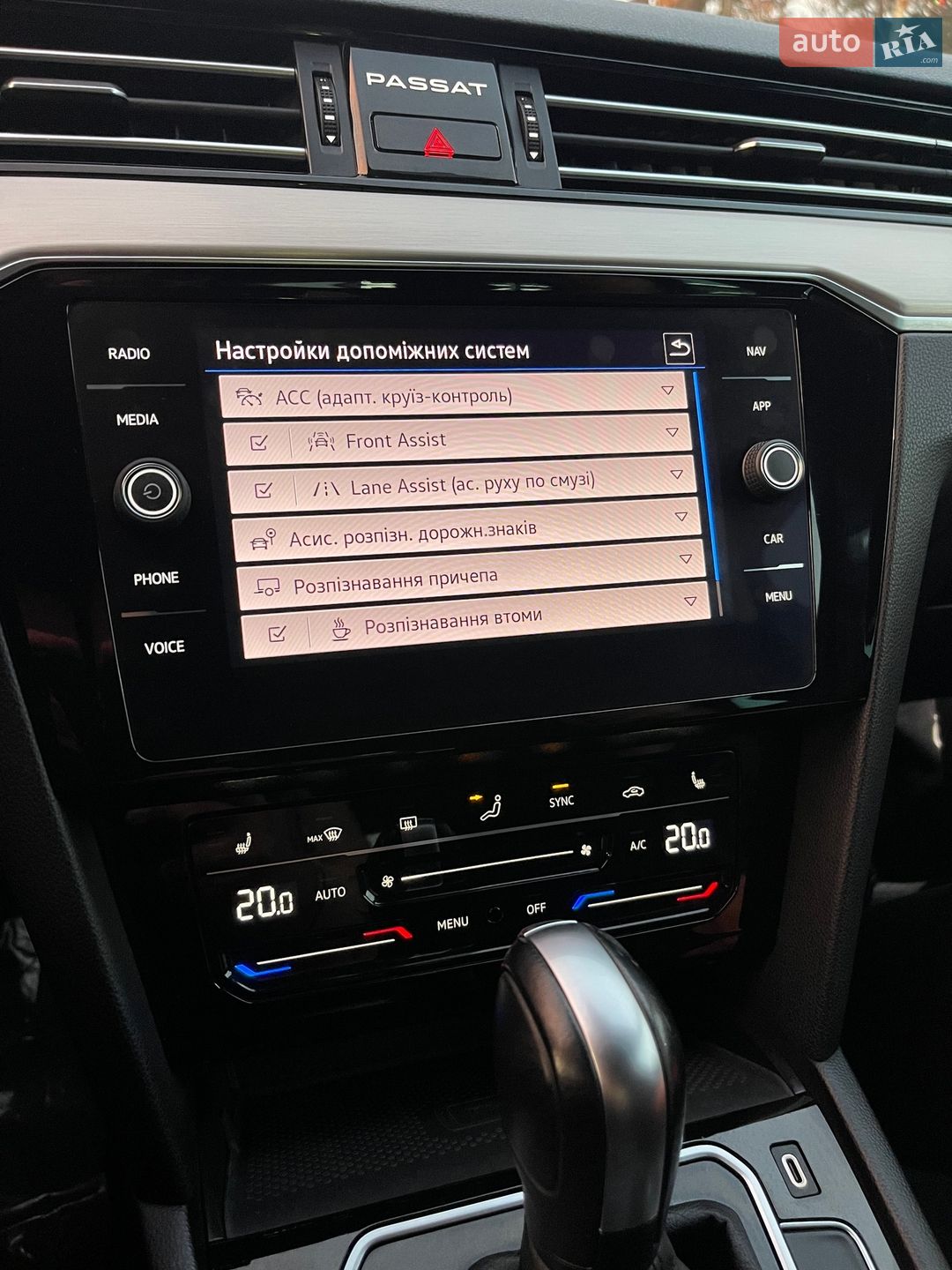 Volkswagen Passat 2021 VIN WVWZZZ3CZME123199 фото оголошення 53 з 61