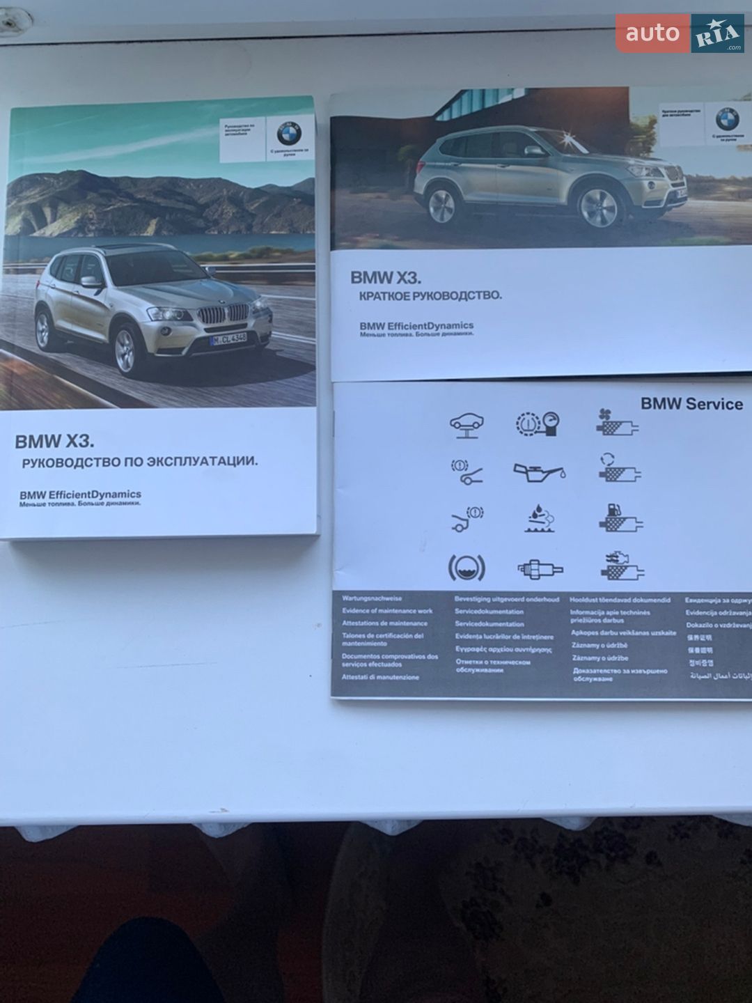 BMW X3 2011 VIN WBAWY31030L557964 фото оголошення 38 з 38