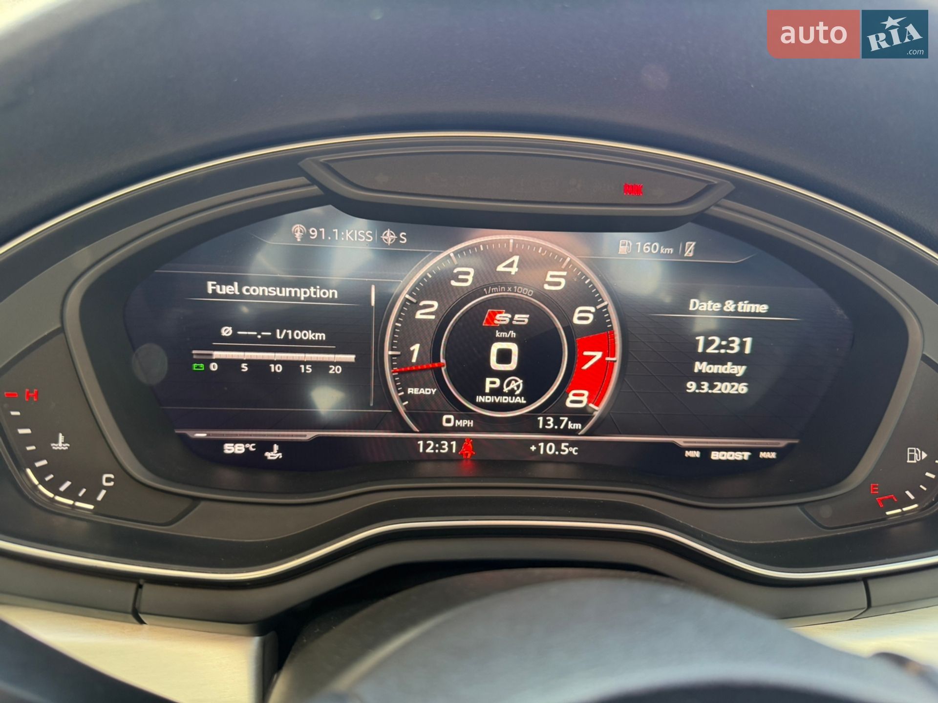 Audi S5 2018 VIN WAUP4AF55JA002055 фото оголошення 19 з 20
