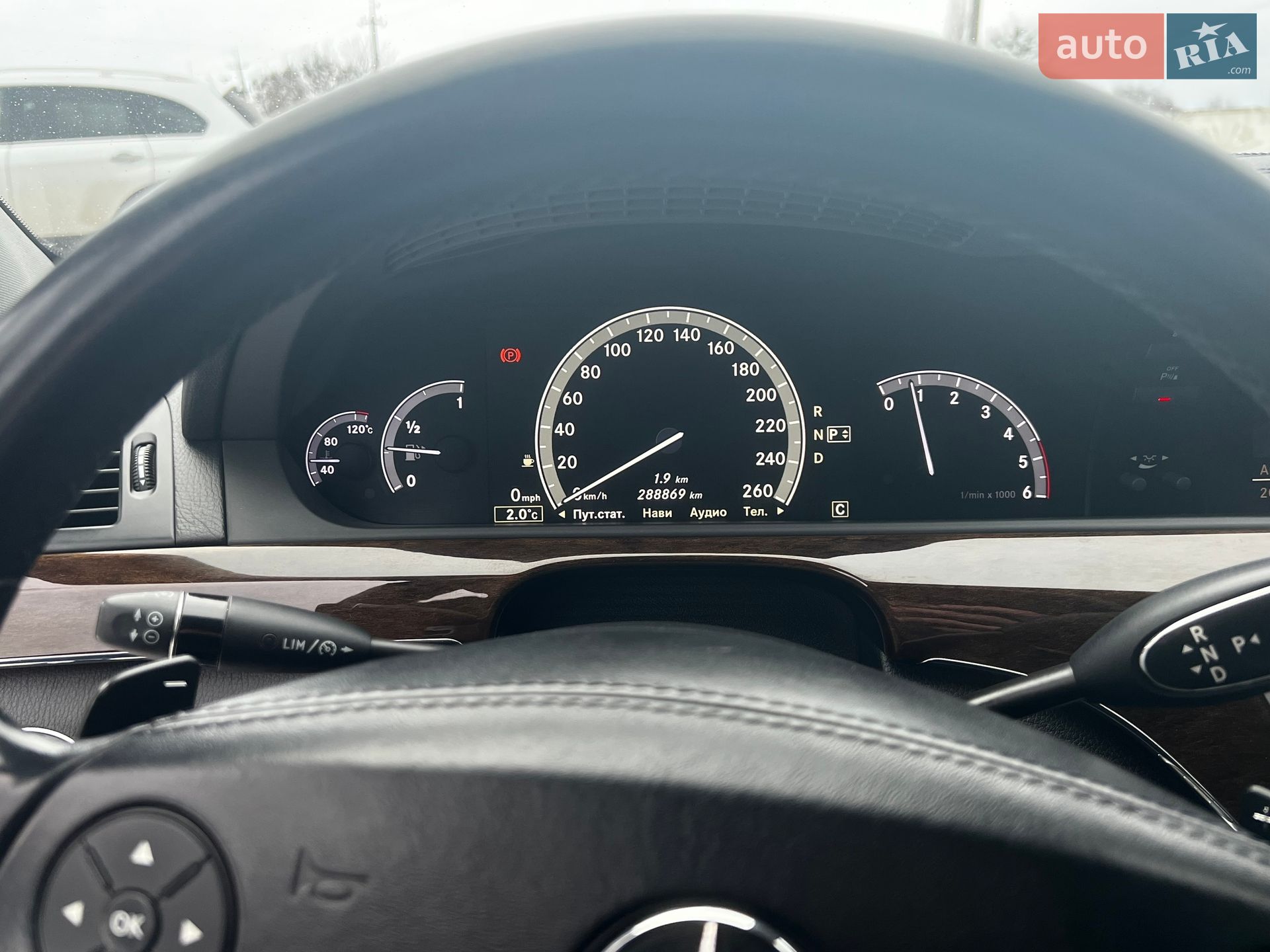 Mercedes-Benz S-Class 2010 VIN WDD2210801A320177 фото оголошення 2 з 21