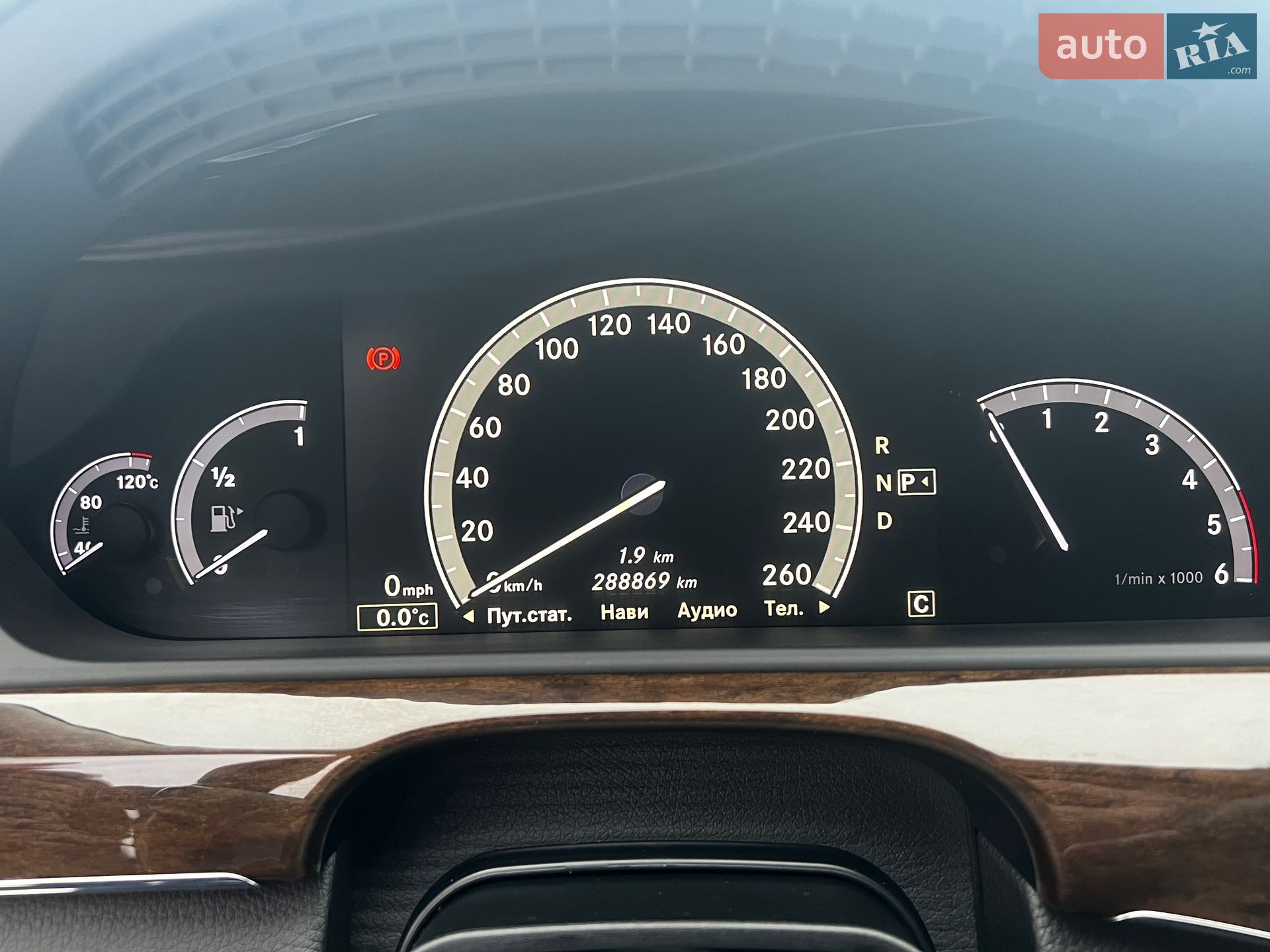 Mercedes-Benz S-Class 2010 VIN WDD2210801A320177 фото оголошення 4 з 21