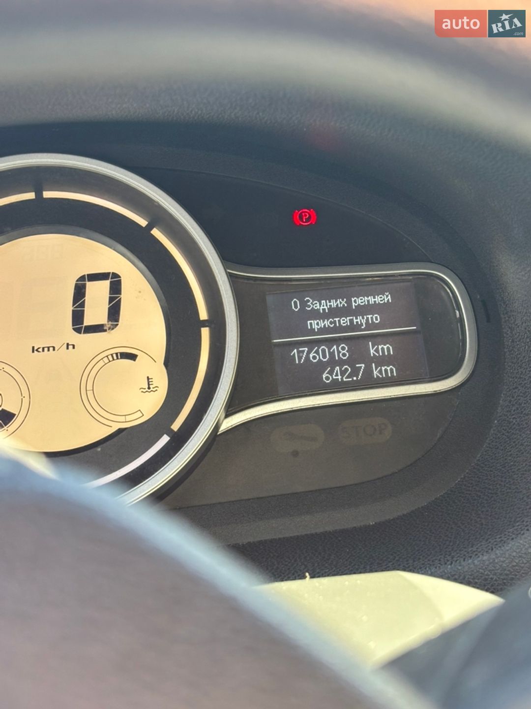Renault Megane 2012 VIN VF1BZ1A0748099684 фото оголошення 13 з 14