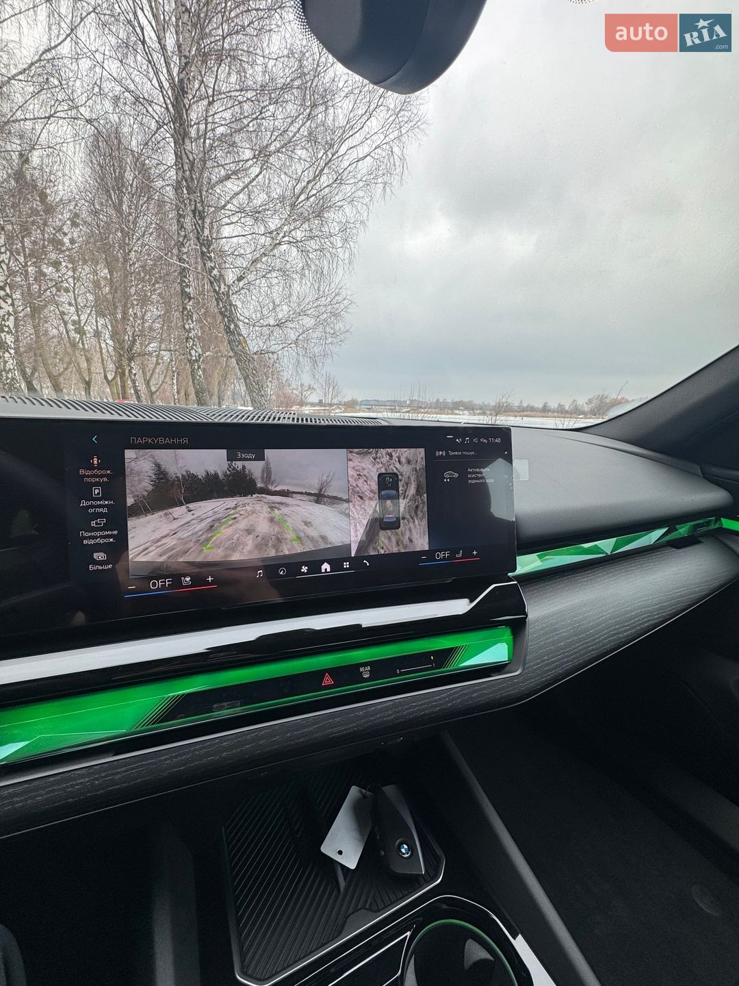 BMW I5 2024 VIN WBY13HG0XSCS35733 фото оголошення 12 з 17