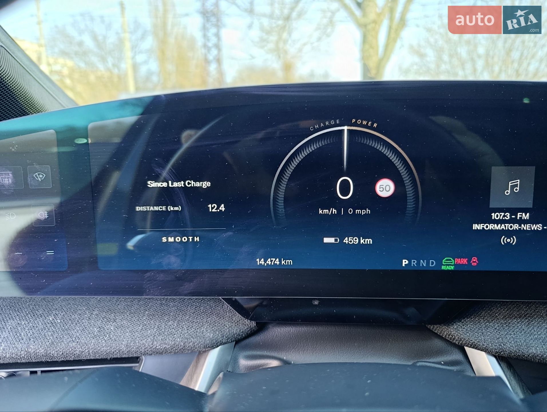 Lucid Air 2023 VIN 50EA1PEA7PA003375 фото оголошення 11 з 31