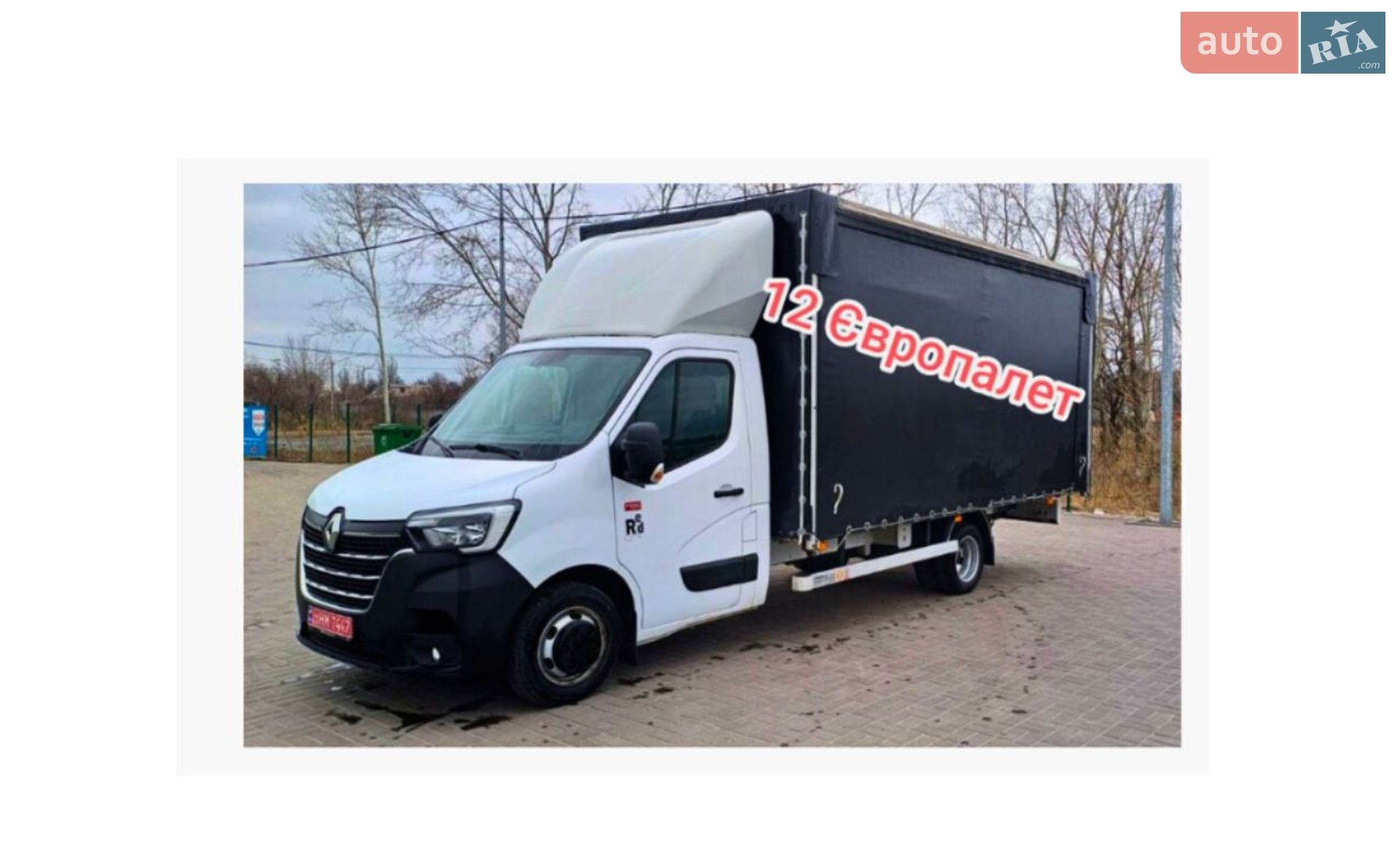 Renault Master 2021 VIN VF6VG000X67042086 фото оголошення 6 з 73