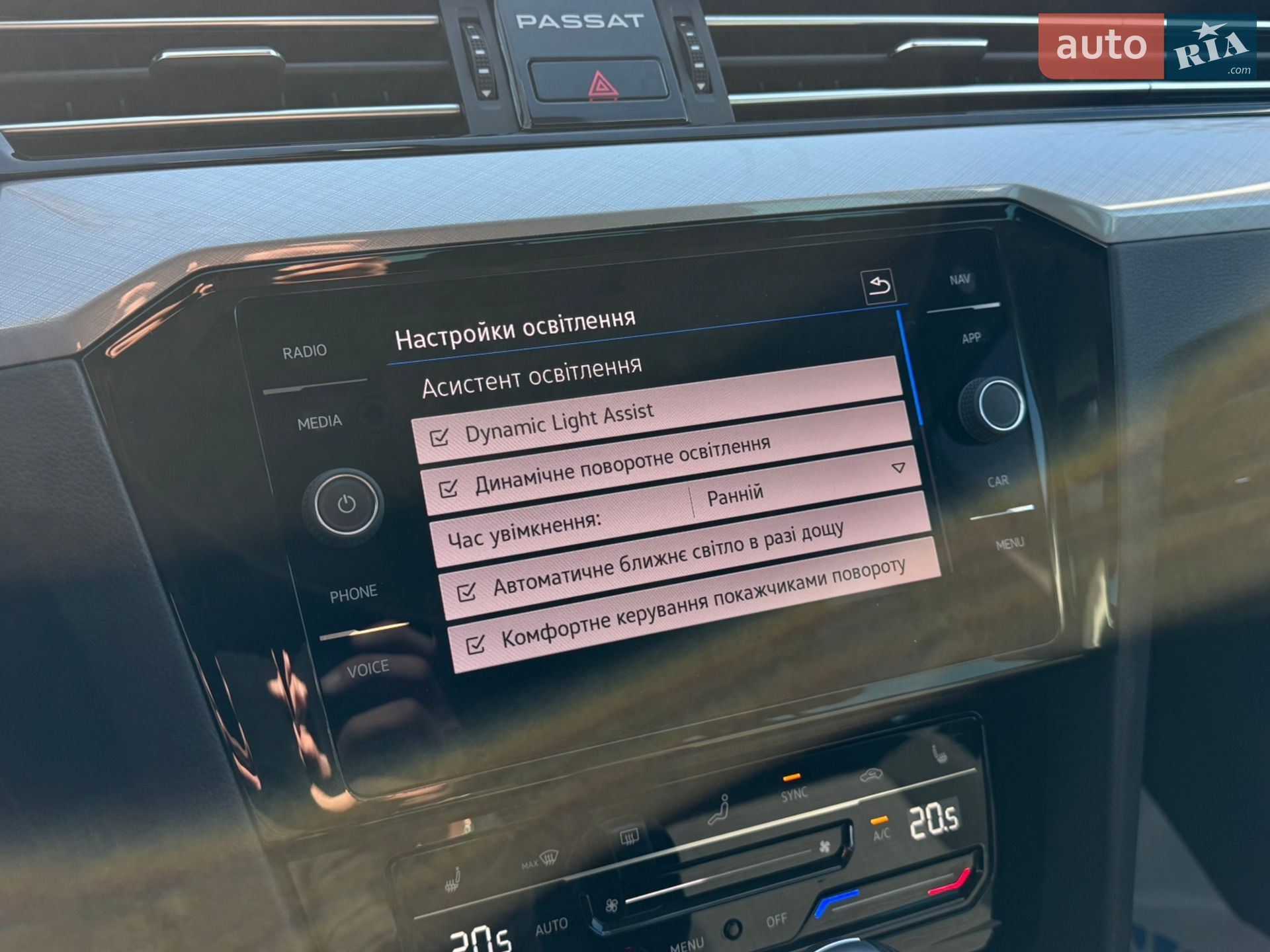 Volkswagen Passat 2022 VIN WVWZZZ3CZNE081626 фото оголошення 23 з 47