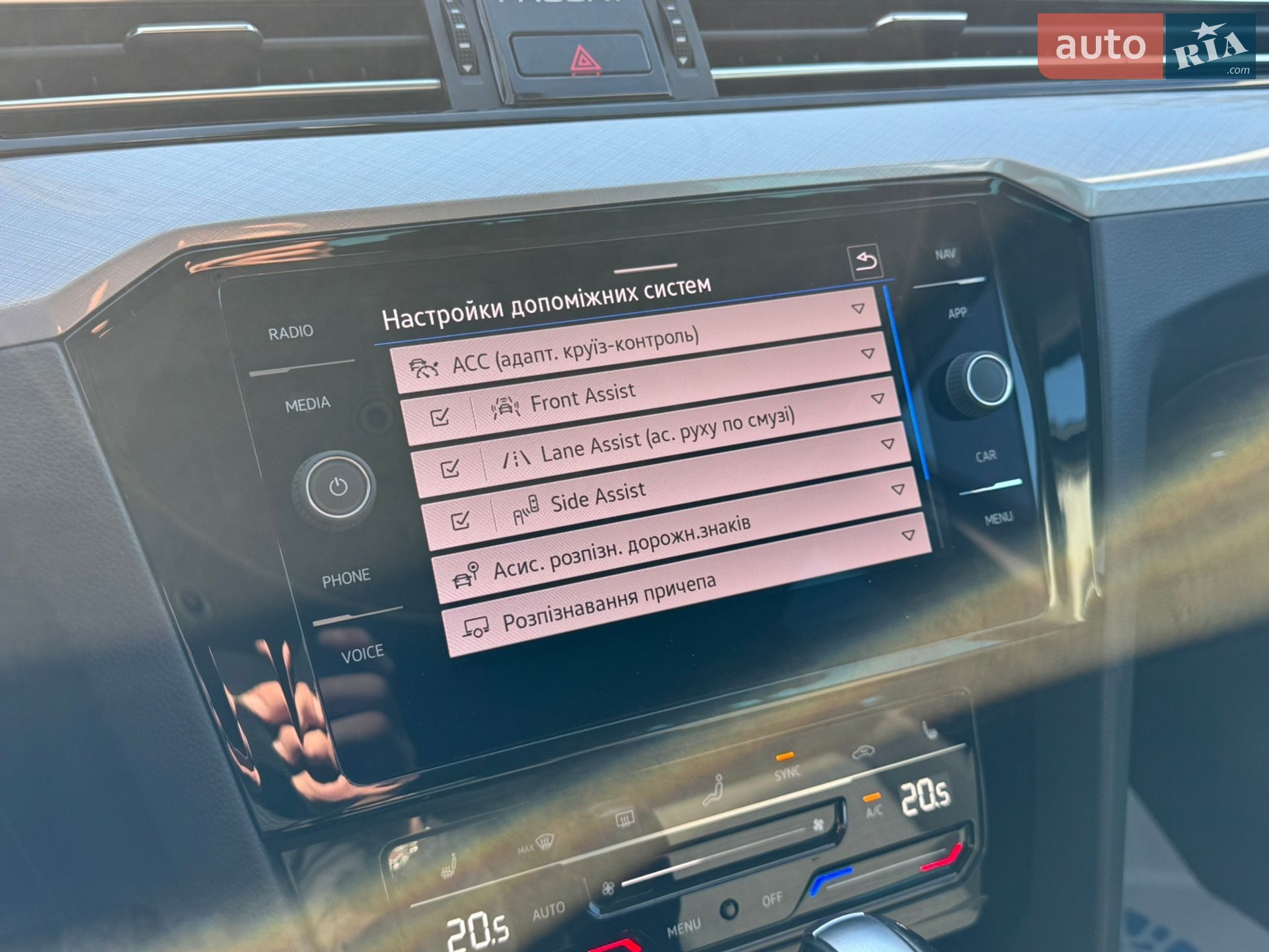 Volkswagen Passat 2022 VIN WVWZZZ3CZNE081626 фото оголошення 26 з 47