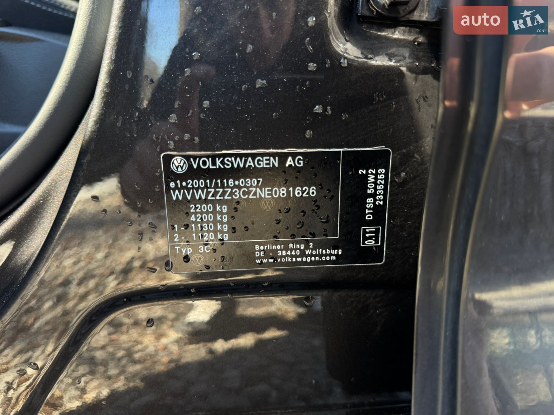 Volkswagen Passat 2022 VIN WVWZZZ3CZNE081626 фото оголошення 47 з 47