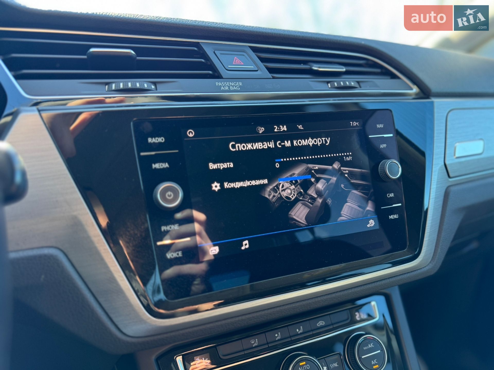 Volkswagen Touran 2019 VIN WVGZZZ1TZLW016021 фото оголошення 15 з 42