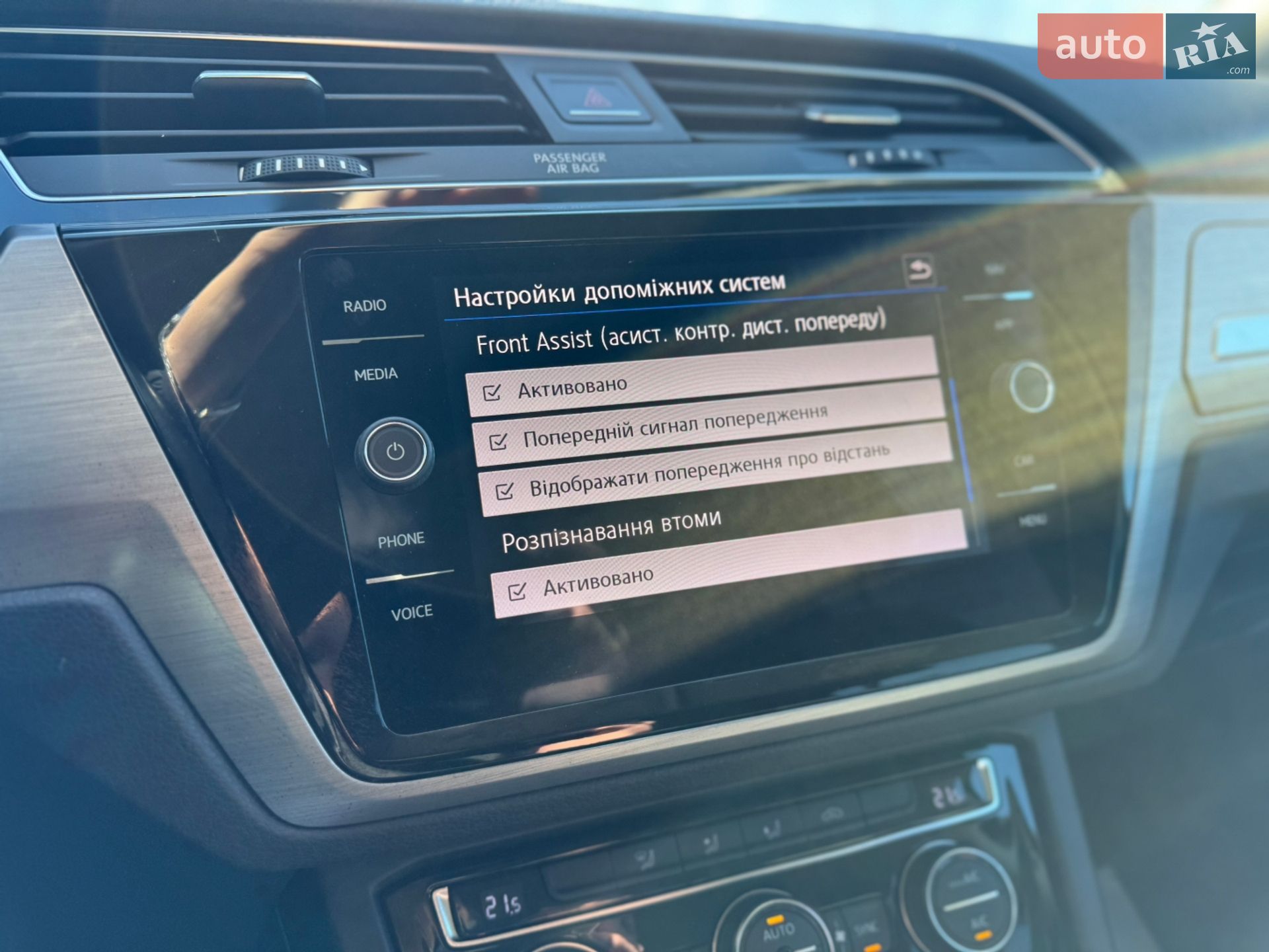 Volkswagen Touran 2019 VIN WVGZZZ1TZLW016021 фото оголошення 18 з 42