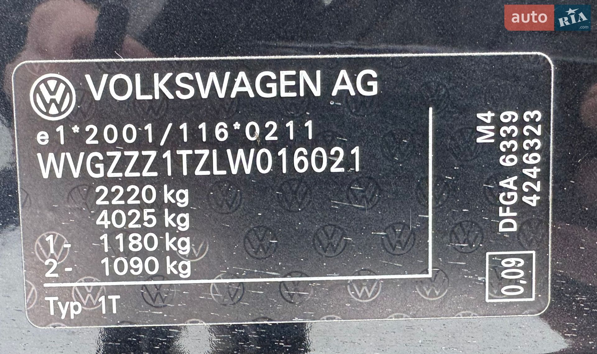 Volkswagen Touran 2019 VIN WVGZZZ1TZLW016021 фото оголошення 42 з 42
