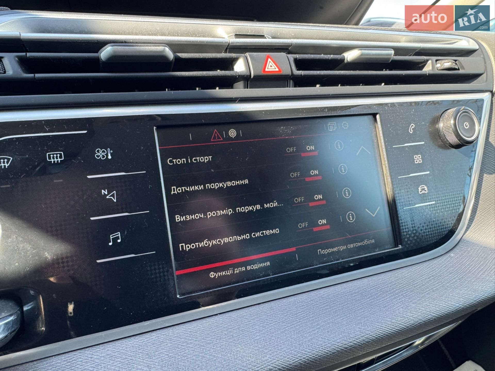 Citroen Grand C4 SpaceTourer 2018 VIN VF73AYHZRJJ876831 фото оголошення 17 з 50