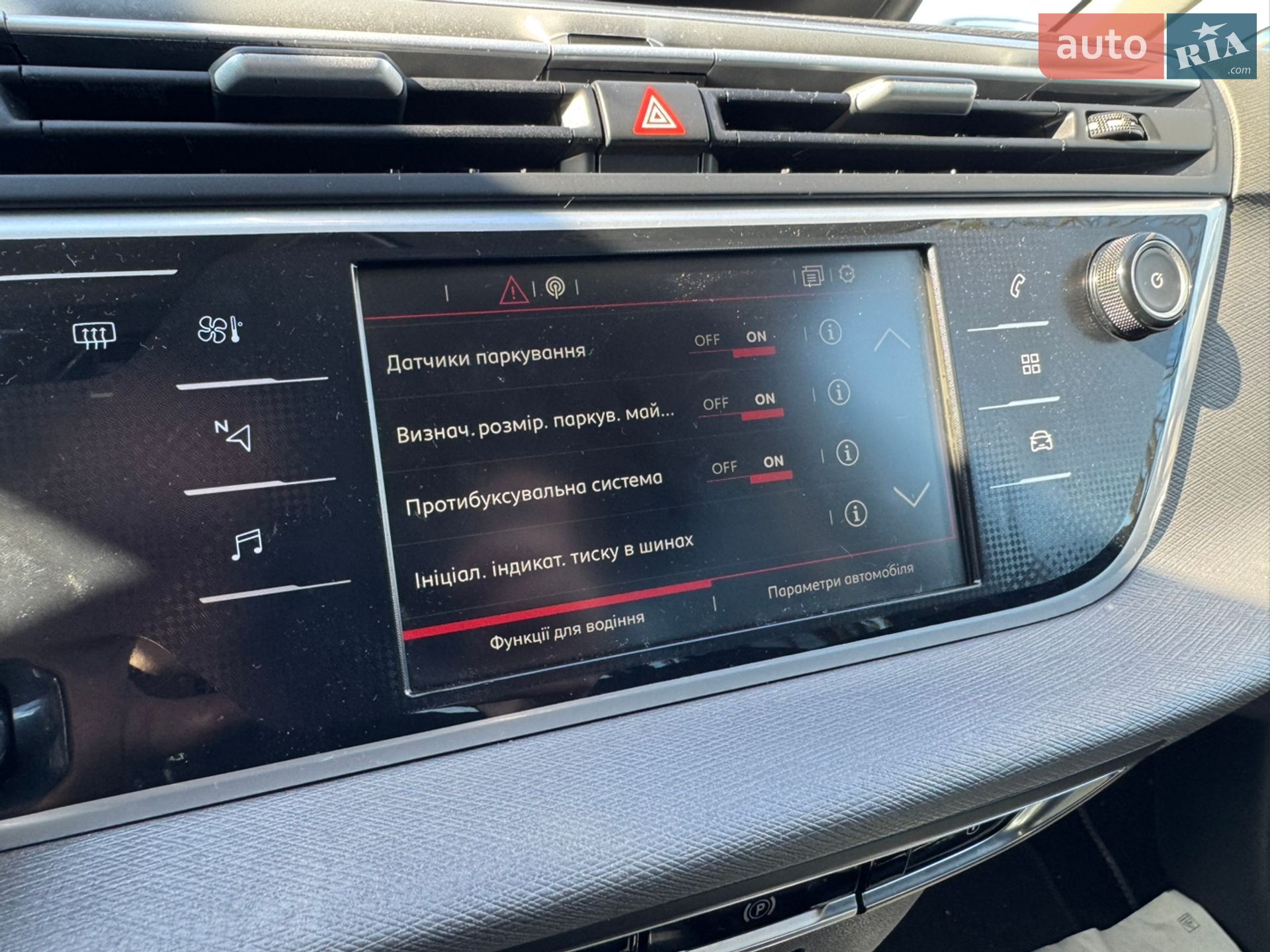 Citroen Grand C4 SpaceTourer 2018 VIN VF73AYHZRJJ876831 фото оголошення 18 з 50