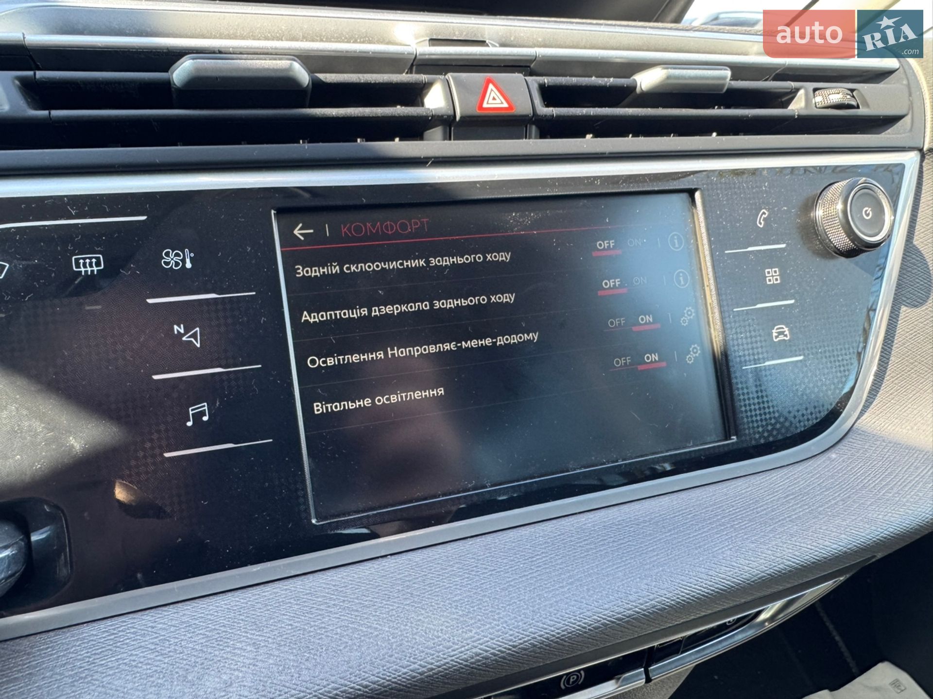 Citroen Grand C4 SpaceTourer 2018 VIN VF73AYHZRJJ876831 фото оголошення 19 з 50
