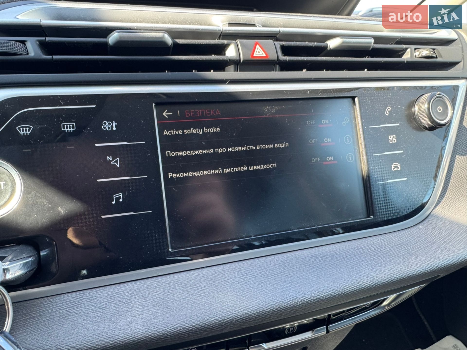 Citroen Grand C4 SpaceTourer 2018 VIN VF73AYHZRJJ876831 фото оголошення 20 з 50