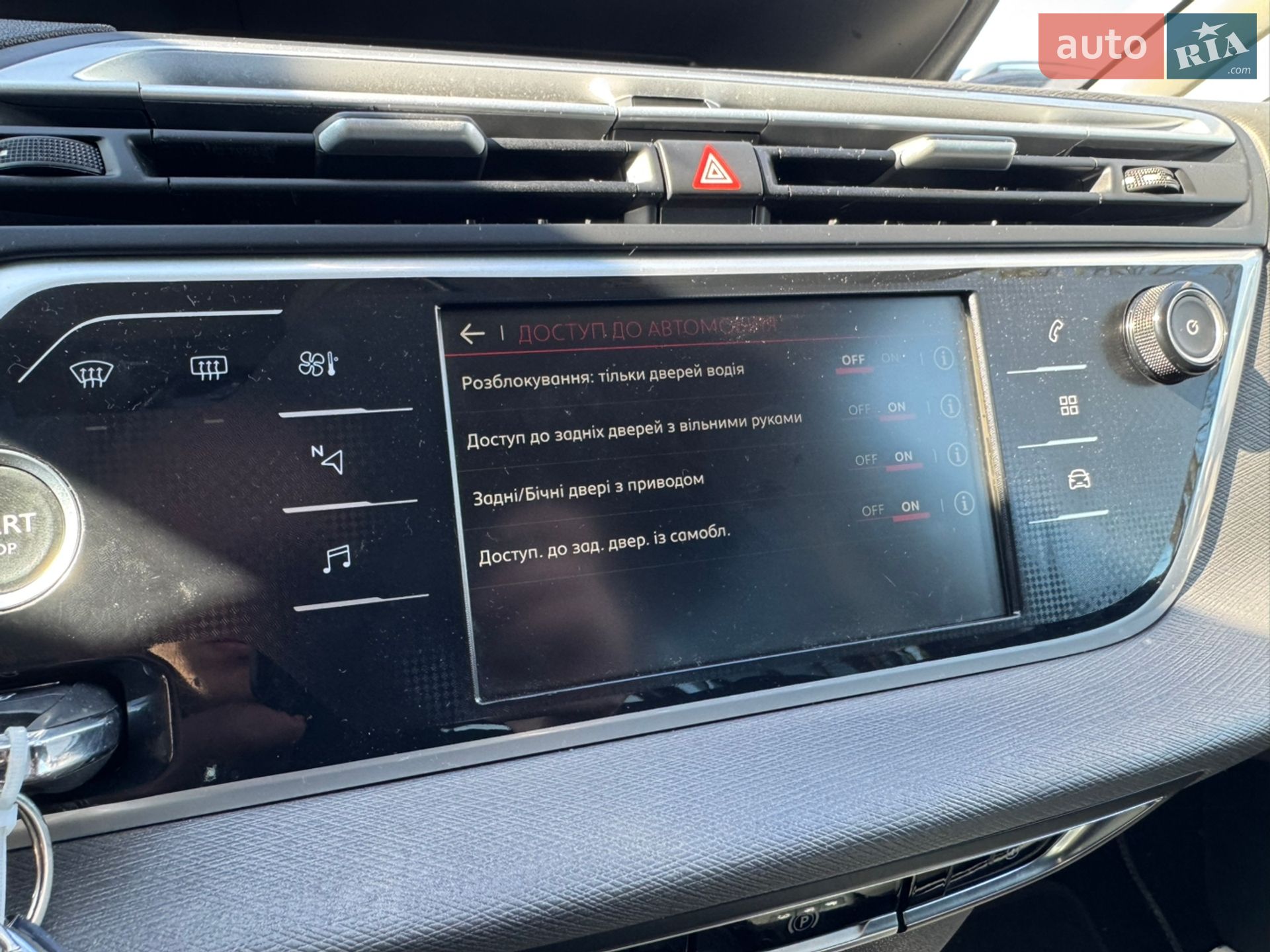 Citroen Grand C4 SpaceTourer 2018 VIN VF73AYHZRJJ876831 фото оголошення 21 з 50