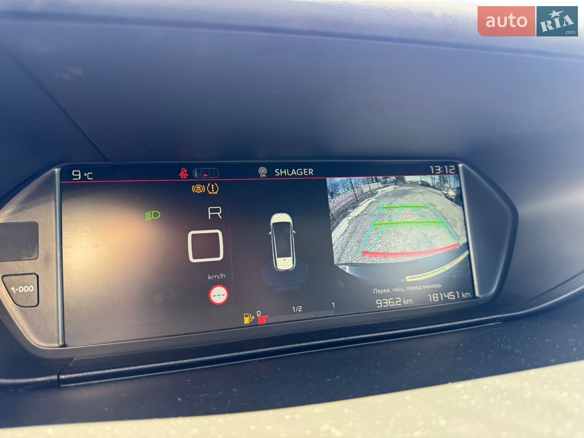 Citroen Grand C4 SpaceTourer 2018 VIN VF73AYHZRJJ876831 фото оголошення 22 з 50