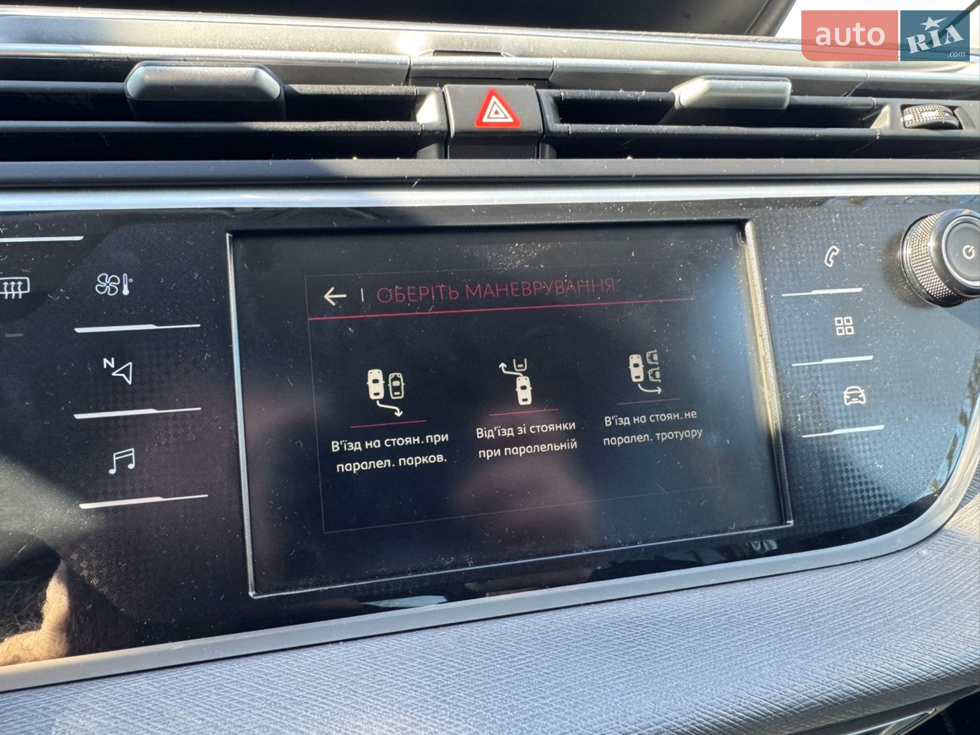 Citroen Grand C4 SpaceTourer 2018 VIN VF73AYHZRJJ876831 фото оголошення 23 з 50
