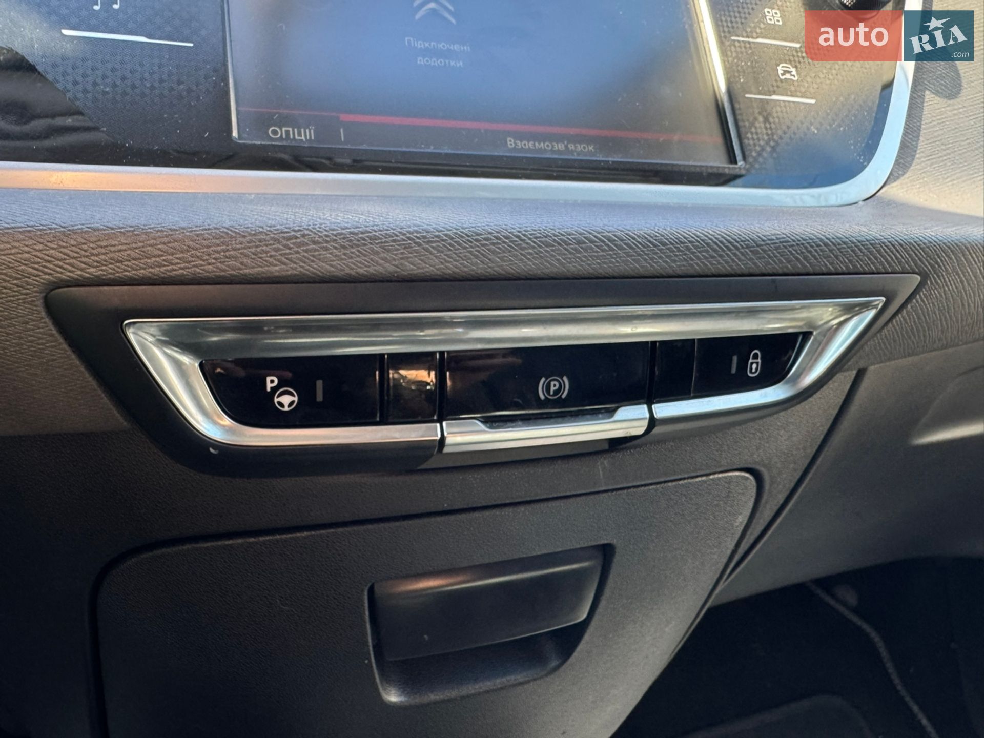 Citroen Grand C4 SpaceTourer 2018 VIN VF73AYHZRJJ876831 фото оголошення 24 з 50