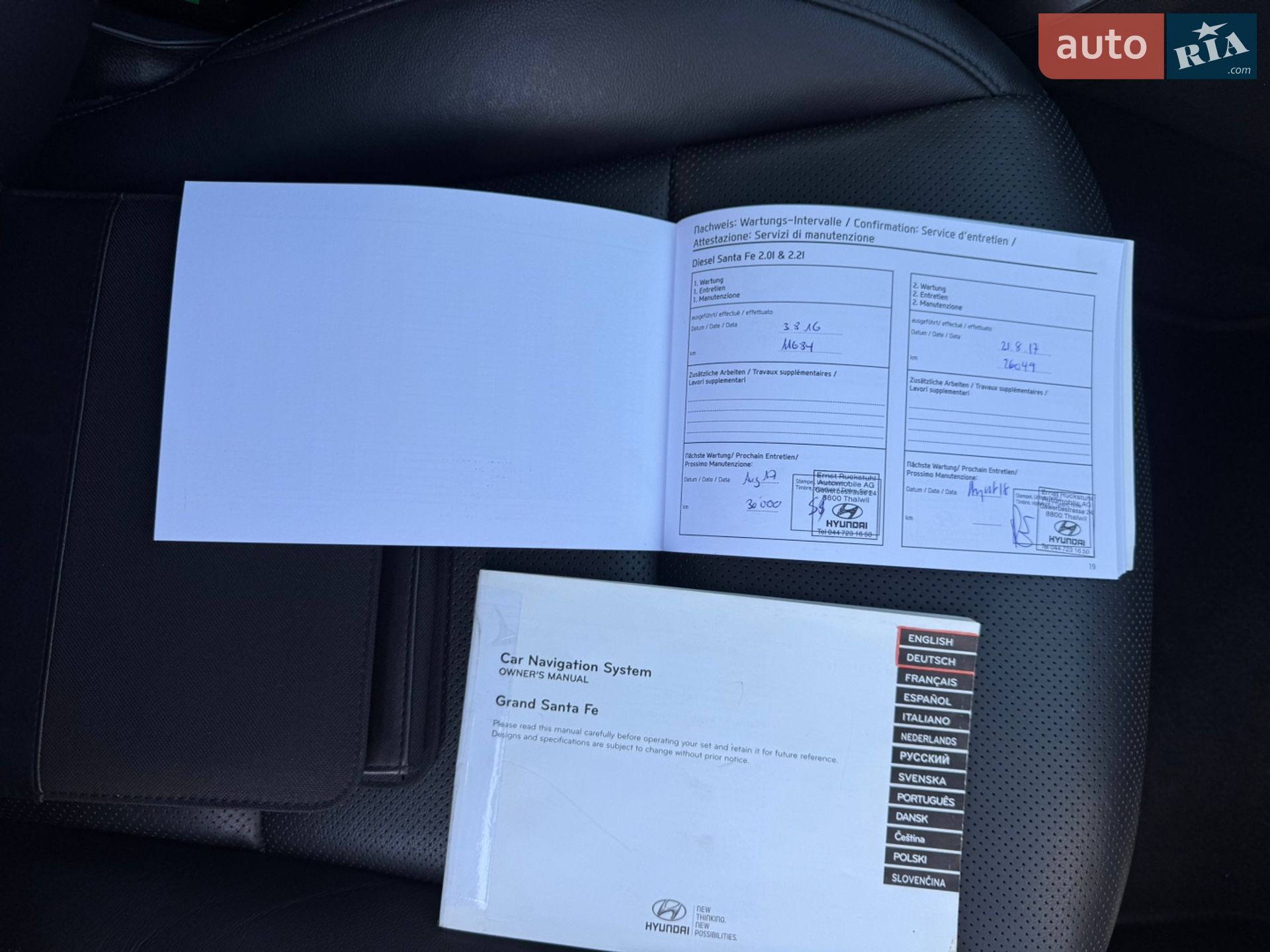 Hyundai Grand Santa Fe 2015 VIN KMHSR81XDFU130782 фото оголошення 78 з 84