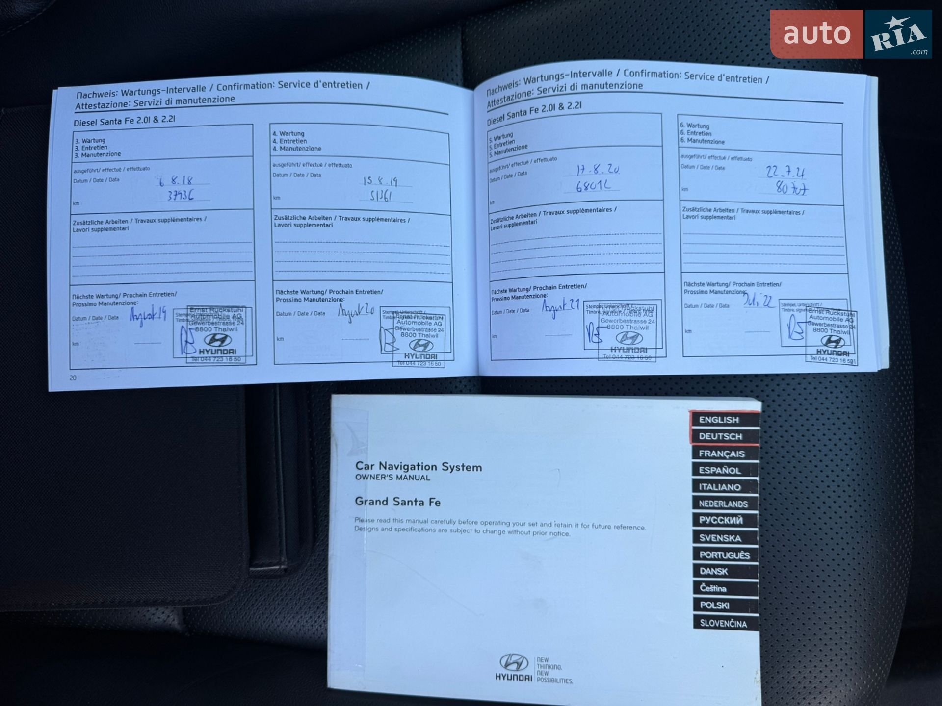 Hyundai Grand Santa Fe 2015 VIN KMHSR81XDFU130782 фото оголошення 79 з 84