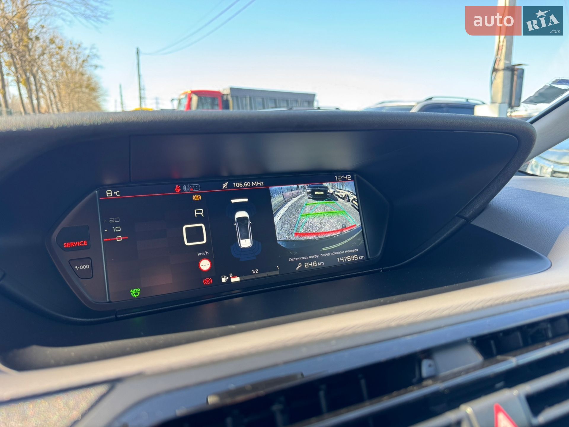Citroen Grand C4 Picasso 2019 VIN VF73AYHZRKJ779586 фото оголошення 21 з 42