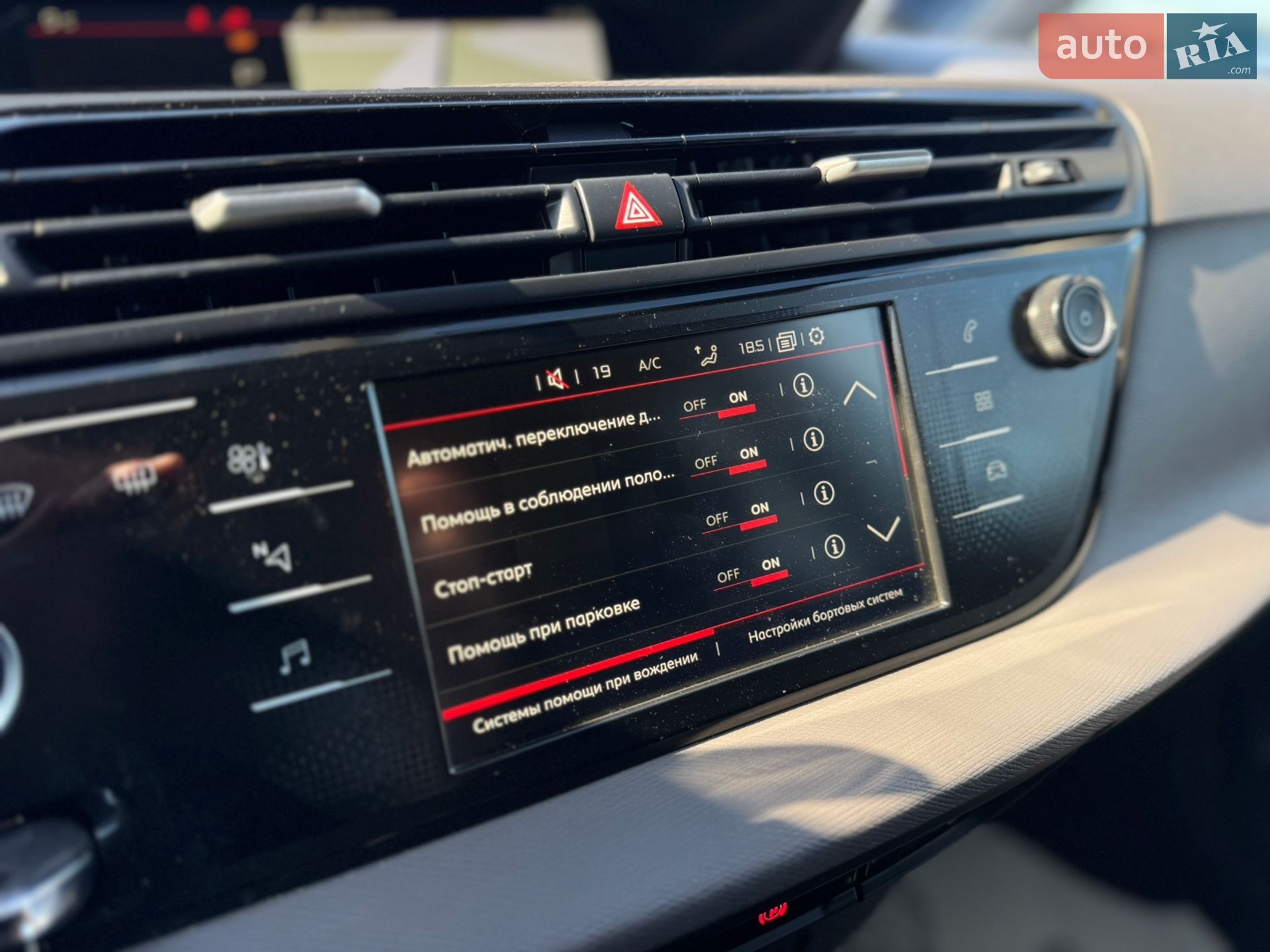 Citroen Grand C4 Picasso 2019 VIN VF73AYHZRKJ779586 фото оголошення 23 з 42