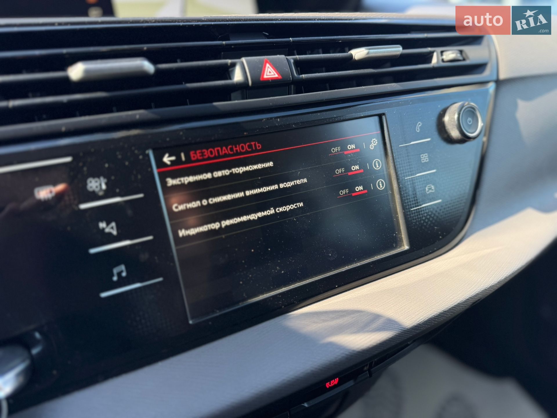 Citroen Grand C4 Picasso 2019 VIN VF73AYHZRKJ779586 фото оголошення 25 з 42