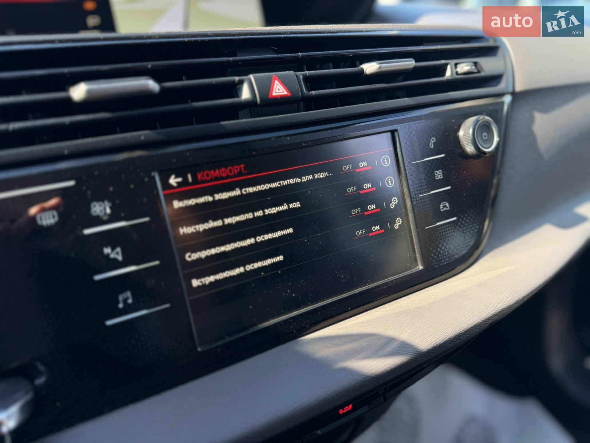 Citroen Grand C4 Picasso 2019 VIN VF73AYHZRKJ779586 фото оголошення 26 з 42