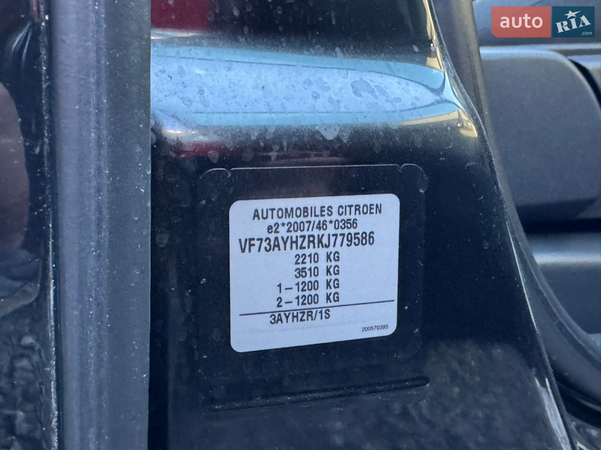 Citroen Grand C4 Picasso 2019 VIN VF73AYHZRKJ779586 фото оголошення 42 з 42