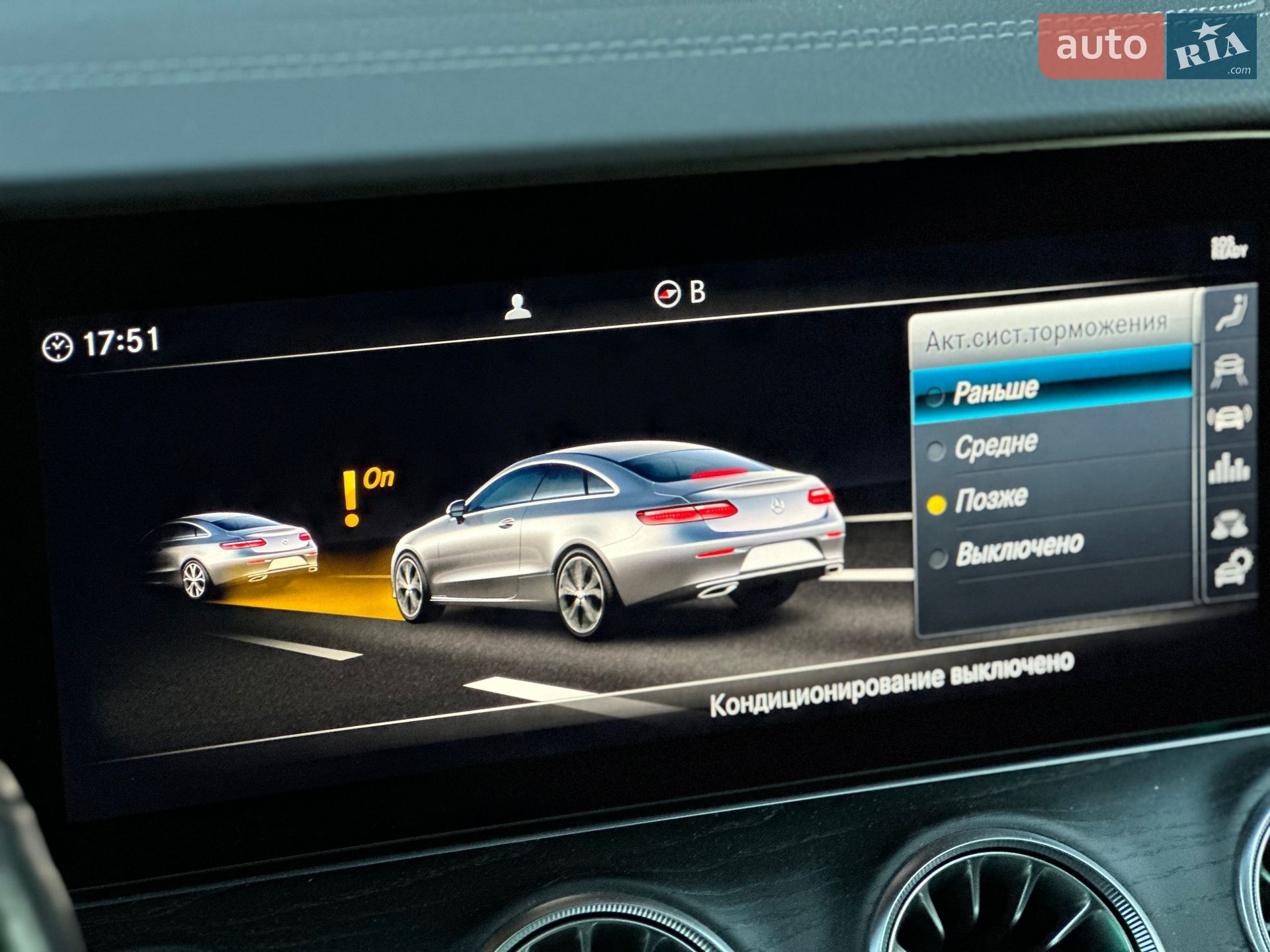 Mercedes-Benz E-Class 2020 VIN W1K1J6JB7LF140462 фото оголошення 2 з 41