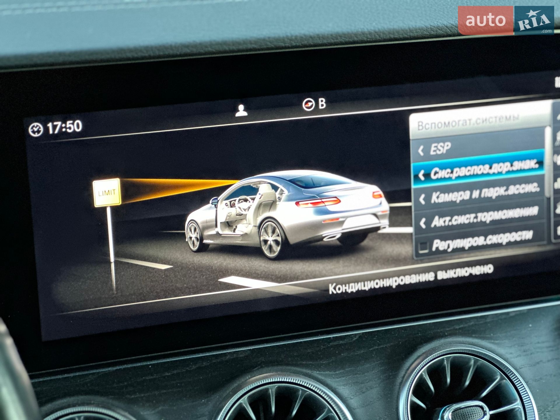 Mercedes-Benz E-Class 2020 VIN W1K1J6JB7LF140462 фото оголошення 3 з 41