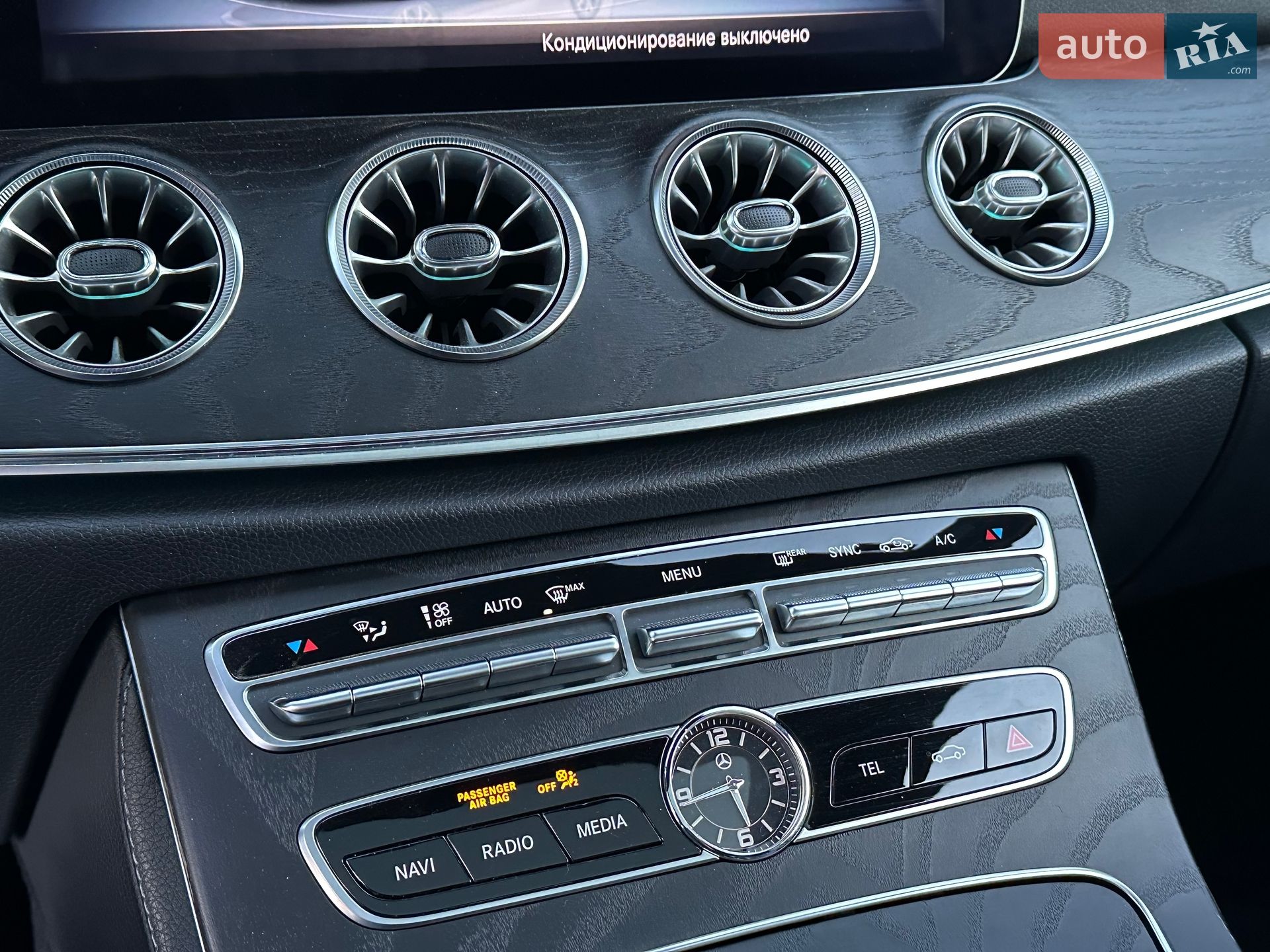 Mercedes-Benz E-Class 2020 VIN W1K1J6JB7LF140462 фото оголошення 19 з 41