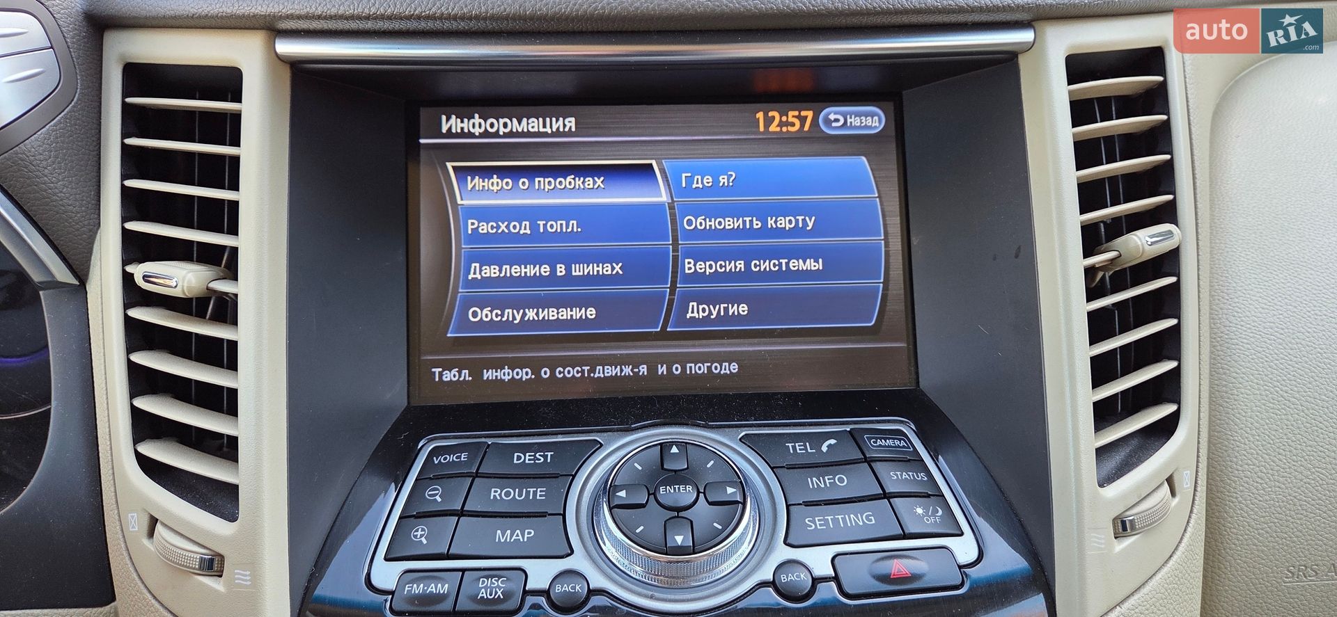 Infiniti FX 30 2011 VIN JN1TDNS51U0480023 фото оголошення 28 з 48