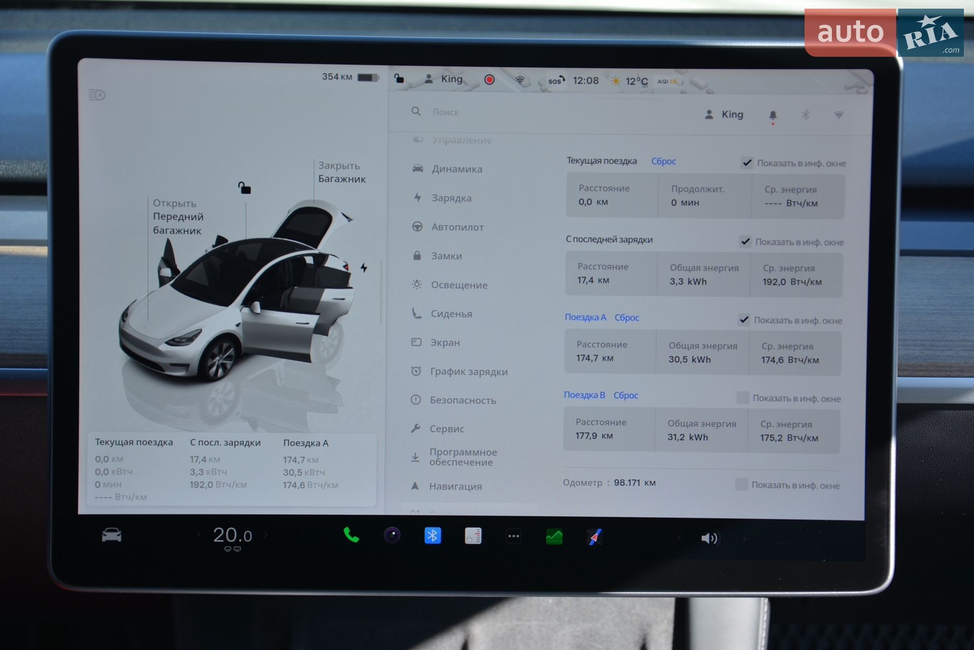 Tesla Model Y 2022 VIN XP7YGCEK0PB060509 фото оголошення 16 з 18